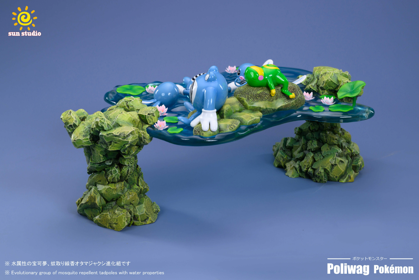 【Sold out】1/20 Scale Poliwrath-Pokemon-SUN Studio