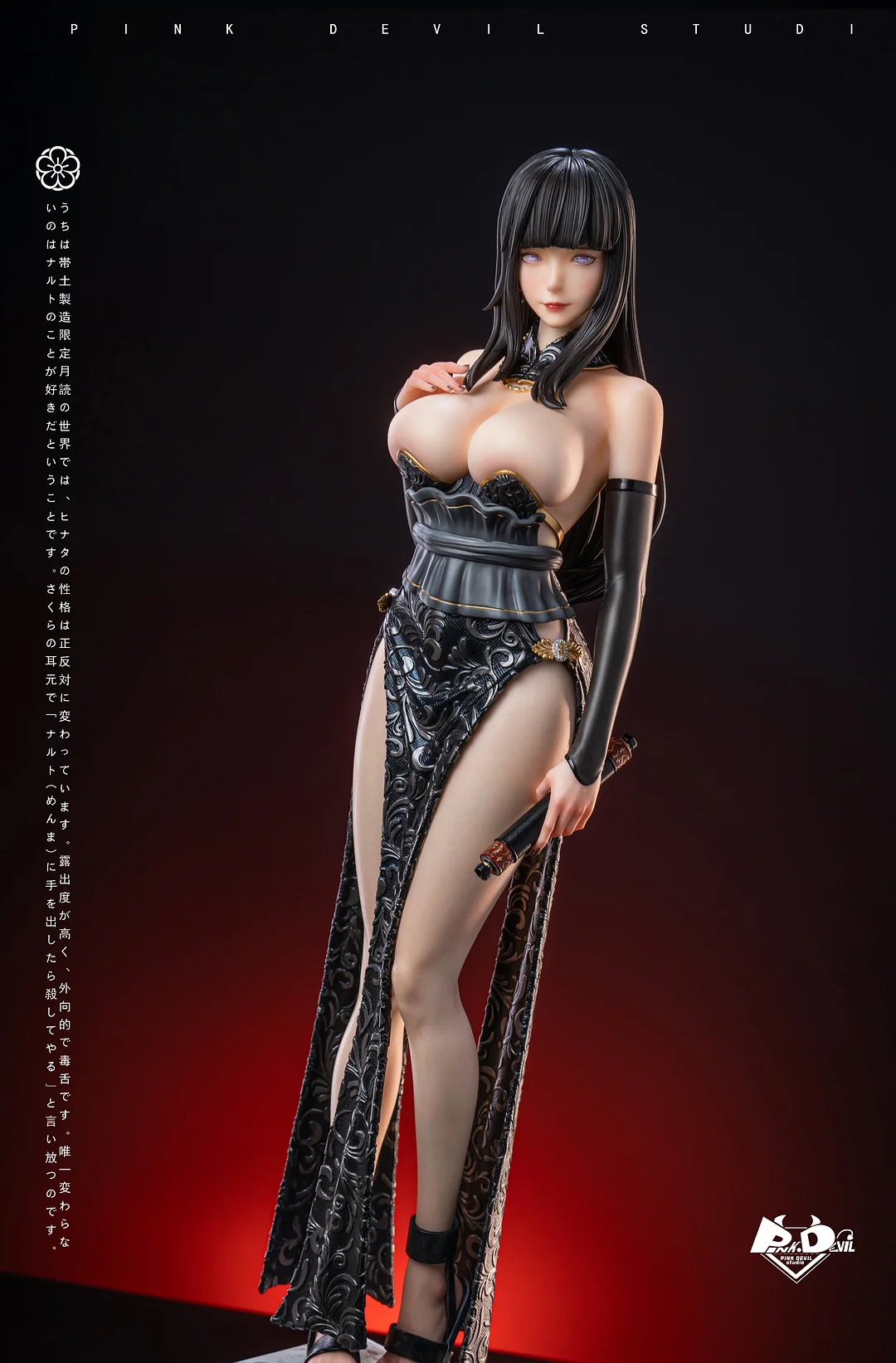 【Sold out】1/4 Scale Hinata Hyūga-PINK DEVIL Studio