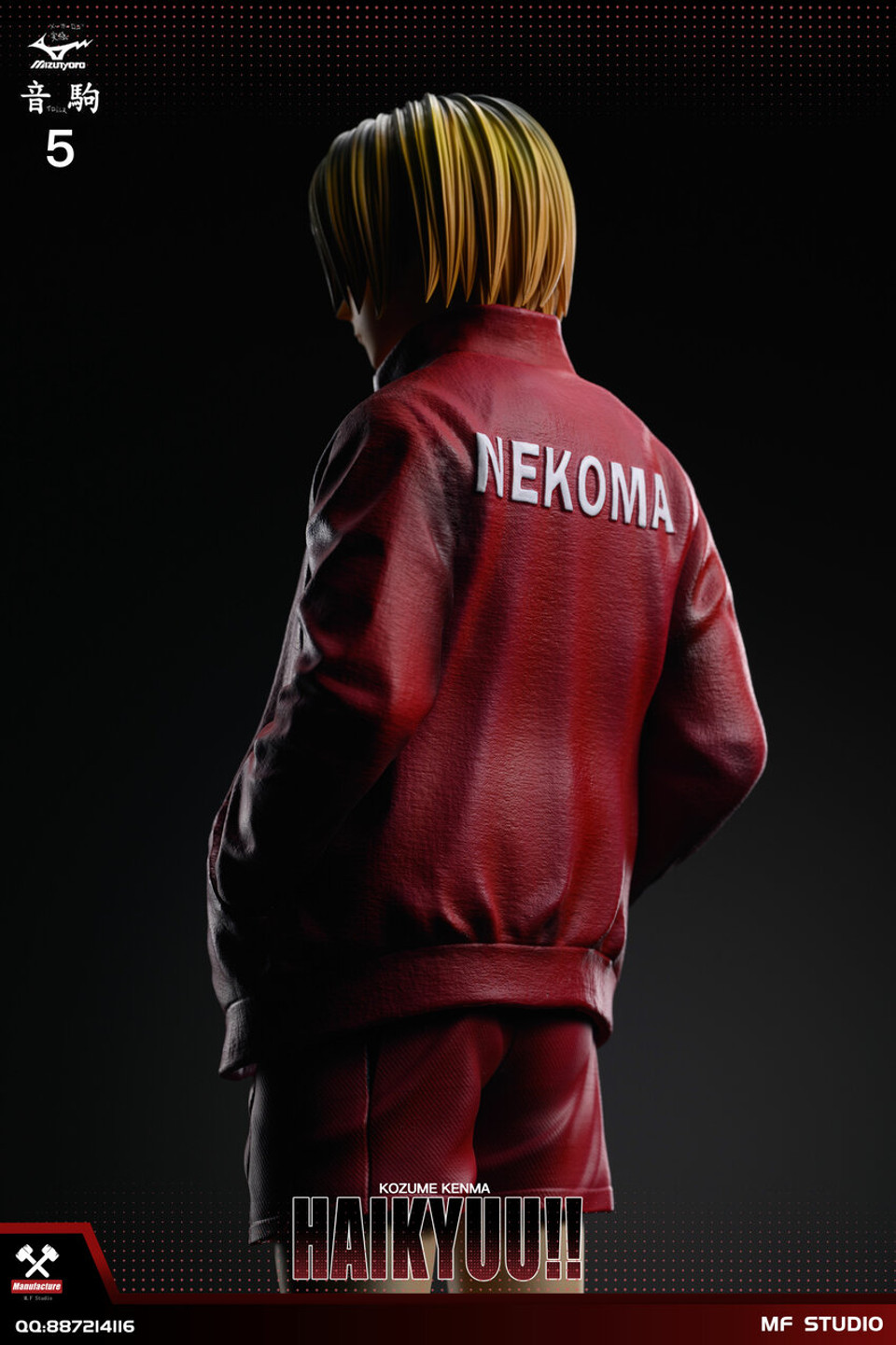 【Sold out】1/6 Scale Kozume Kenma-Haikyuu!!-MF Studio