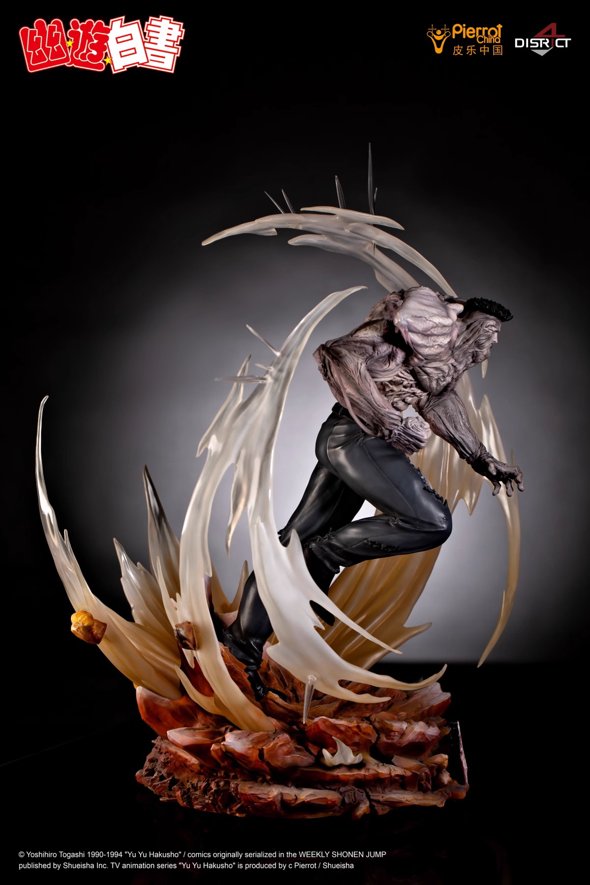 【Pre-sale】1/6 Scale とぐろ おとうと-YuYu Hakusho-District4 Studio