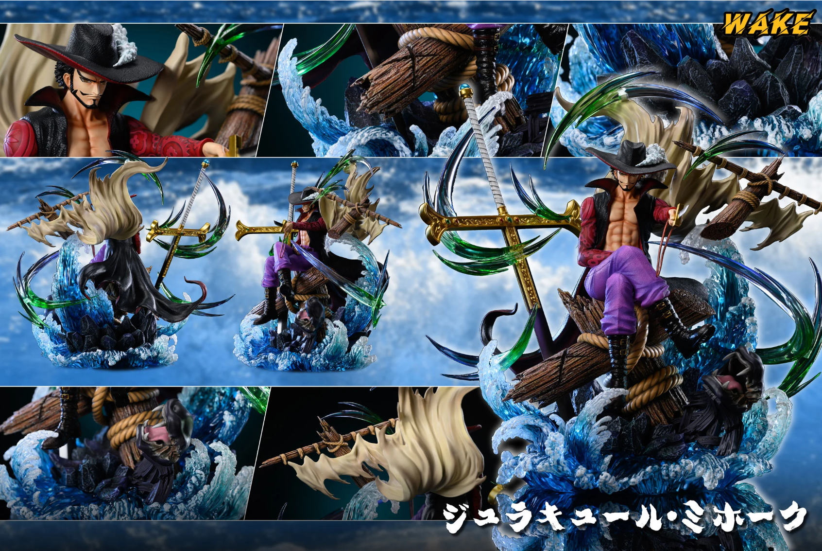 【Sold out】Seven Warlords of the Sea Series 004 Sitting Dracule Mihawk-Wake Studio