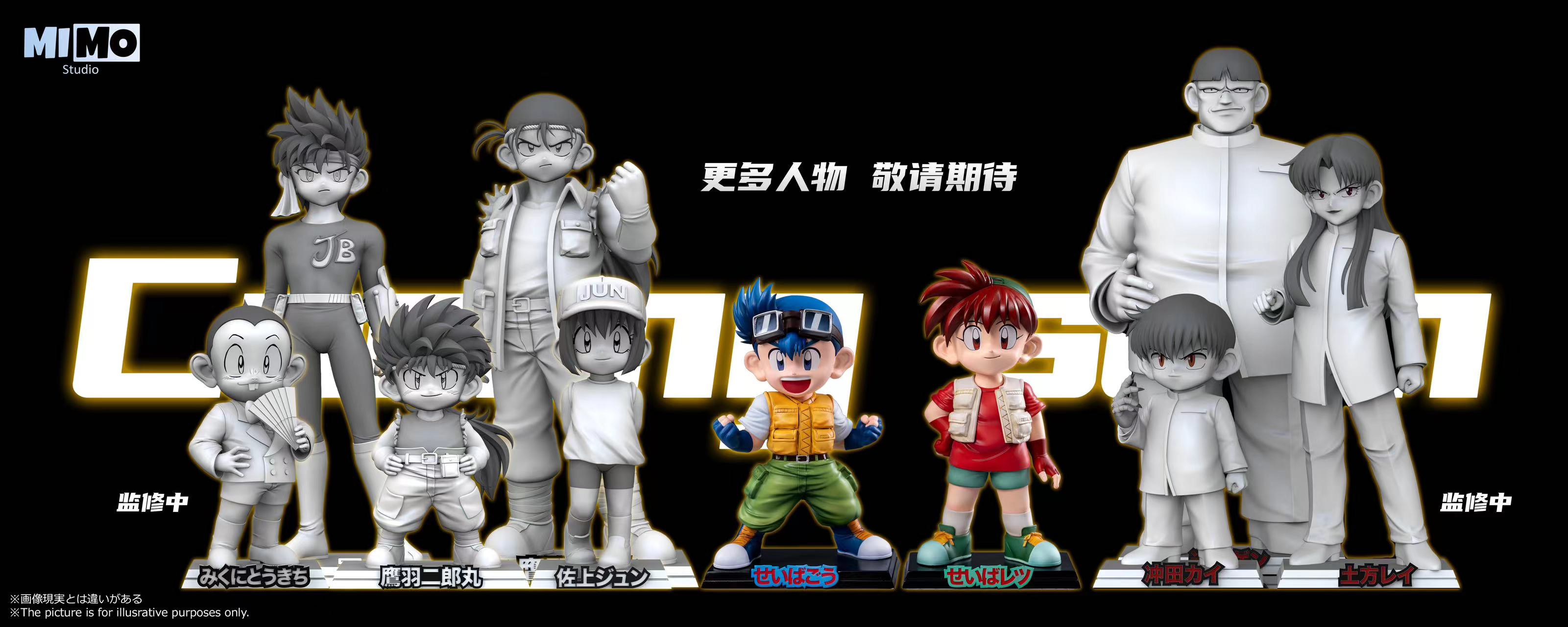 【Pre-sale closed】Go Seiba & Seiba Retsu-Bakusou Kyoudai Let's & Go-Mimo Studio