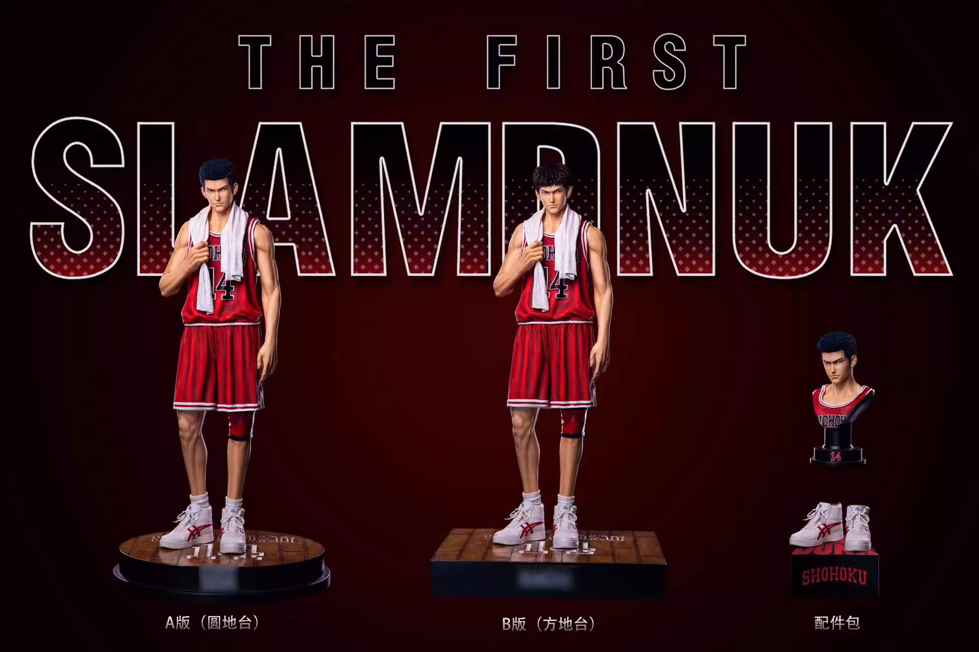 【Pre-sale】1/3 & 1/6 Scale Mitsui Hisashi-Slam Dunk-BP Studio