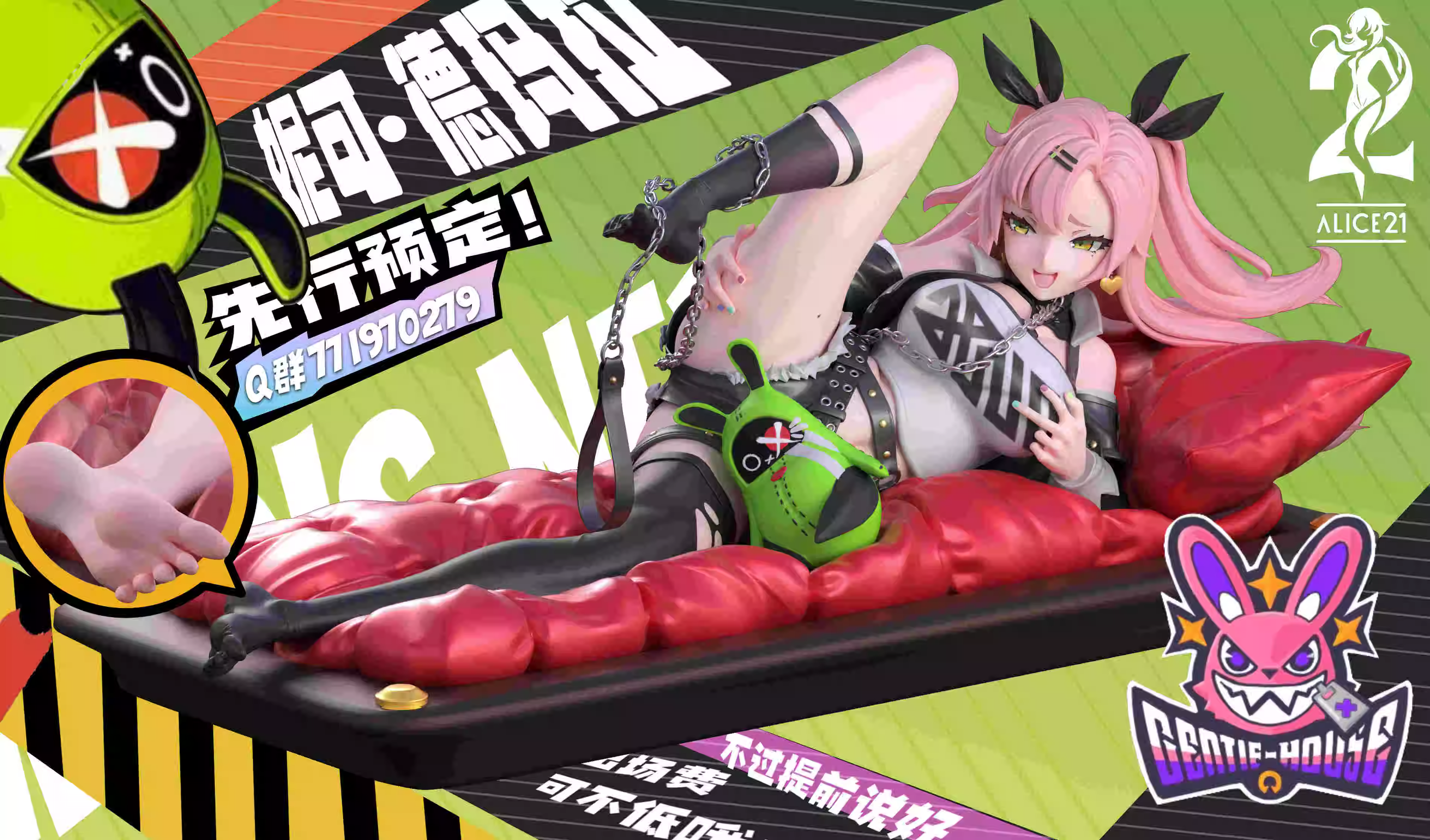 【Sold out】1/6 Scale Nico-Echocalypse-Alice21 Studio