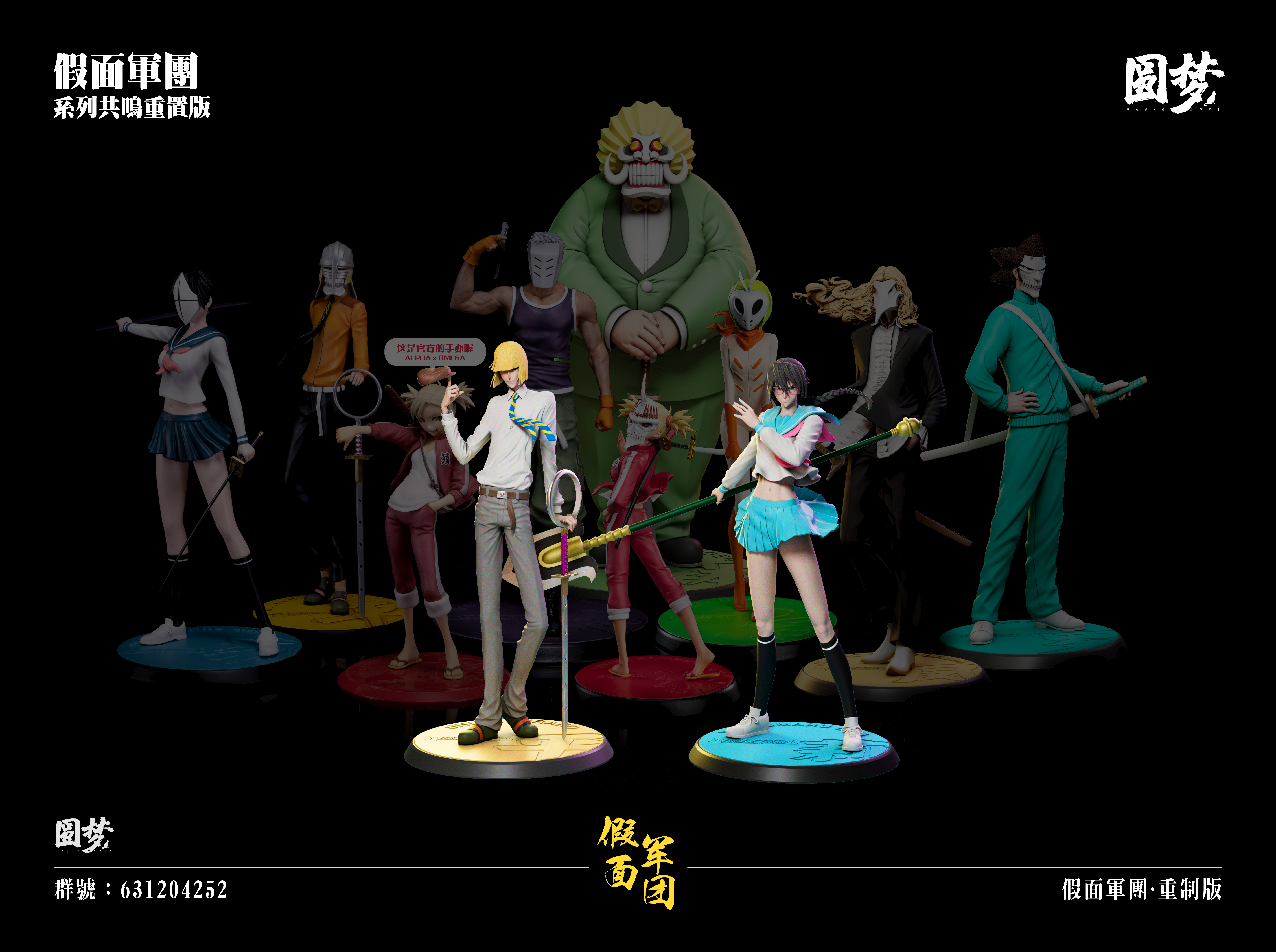 【Pre-sale closed】The Visored Shinji Hirako 2.0 & Lisa Yadōmaru 2.0-YM Studio