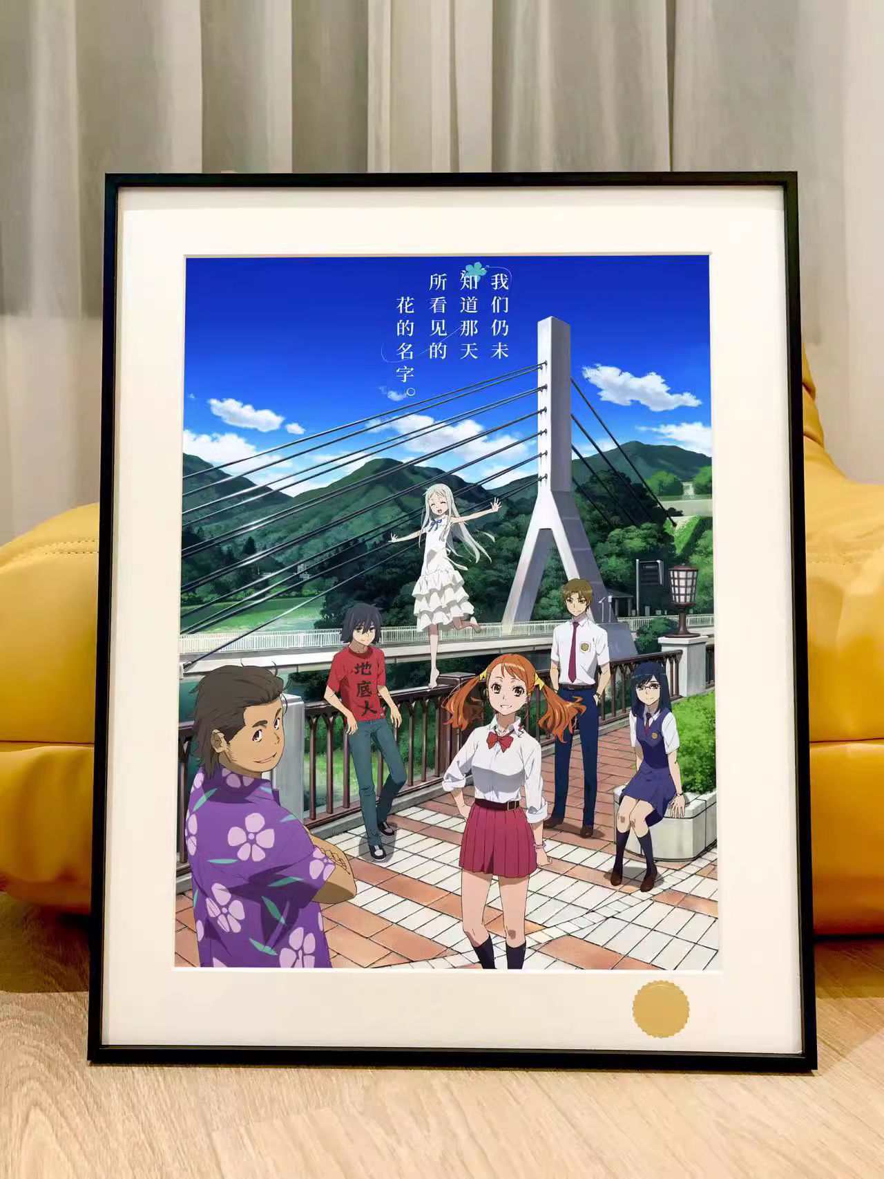 【Pre-sale】Decorative Painting of Honma Meiko-あの日見た花の名前を僕達はまだ知らない-XingKong Studio