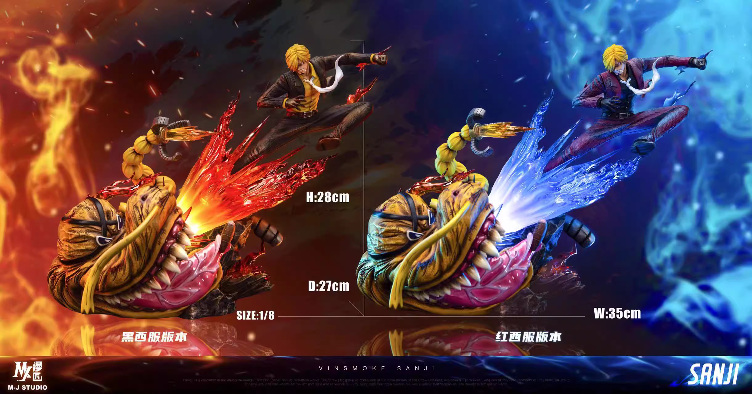 【Pre-sale】Sanji-MJ STUDIO