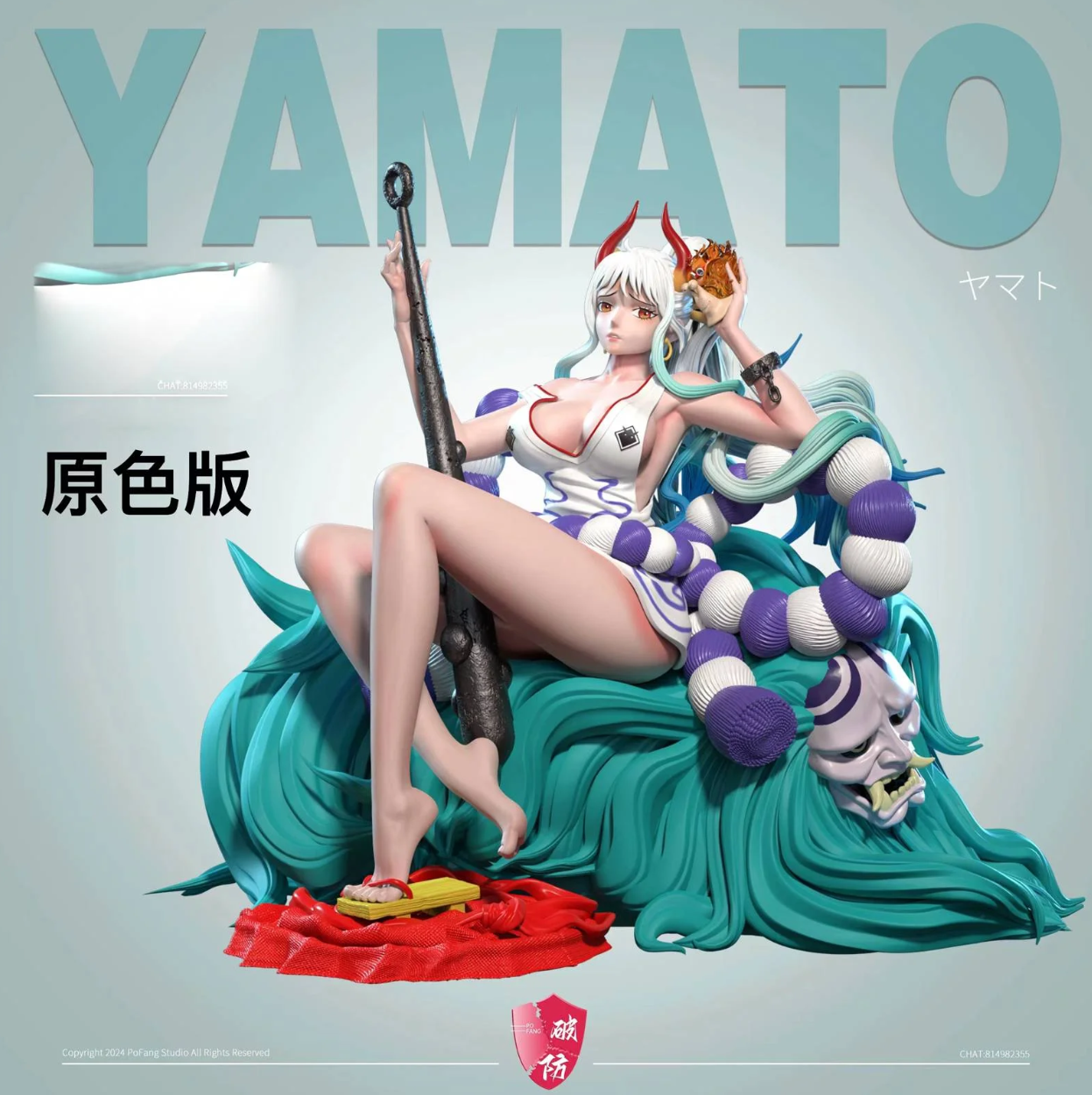 【Pre-sale】Yamato-PoFang Studio