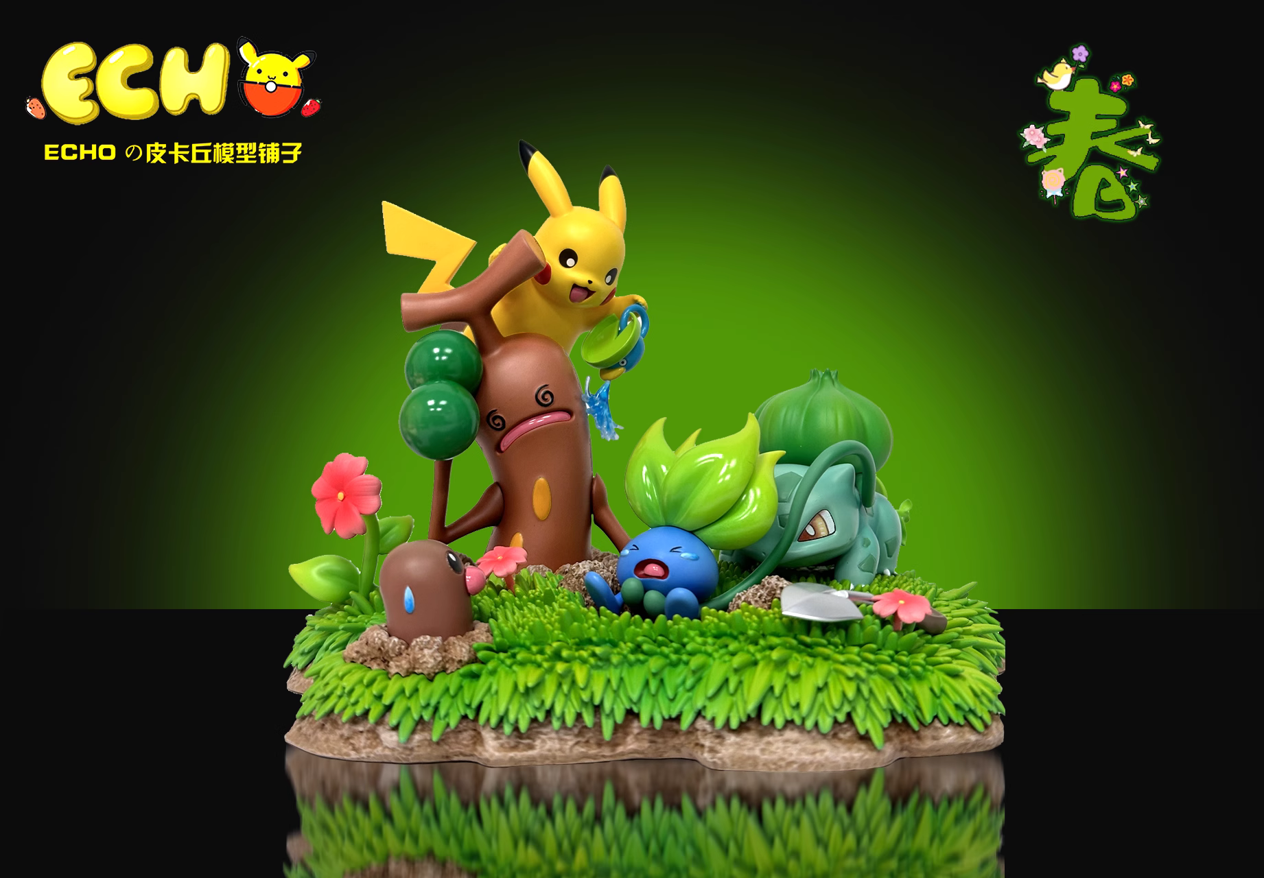 【Pre-sale】Four Seasons Scene-Pokemon-ECHO Studio