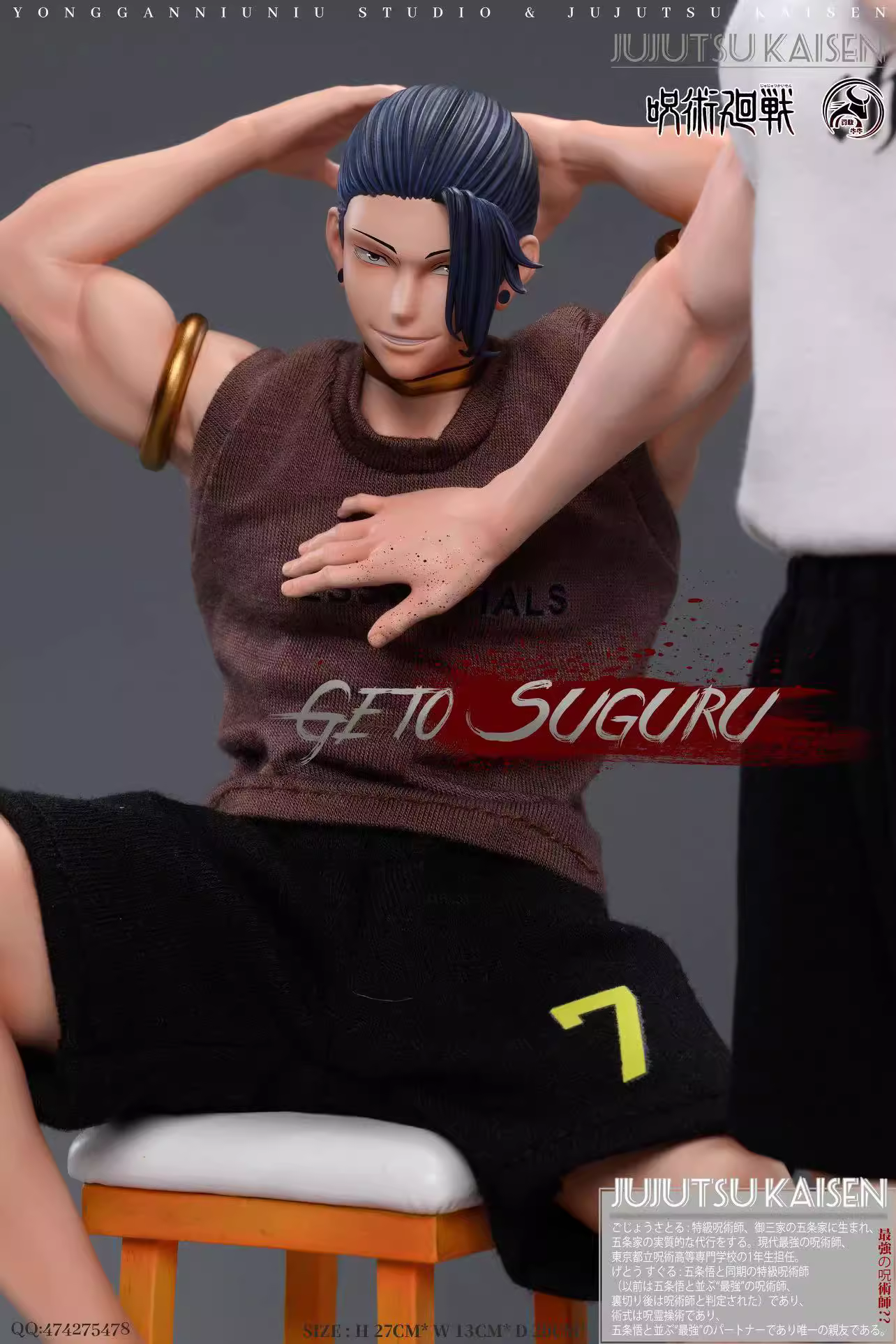 【Pre-sale】1/6 Scale Gojo & Geto-YGNN Studio