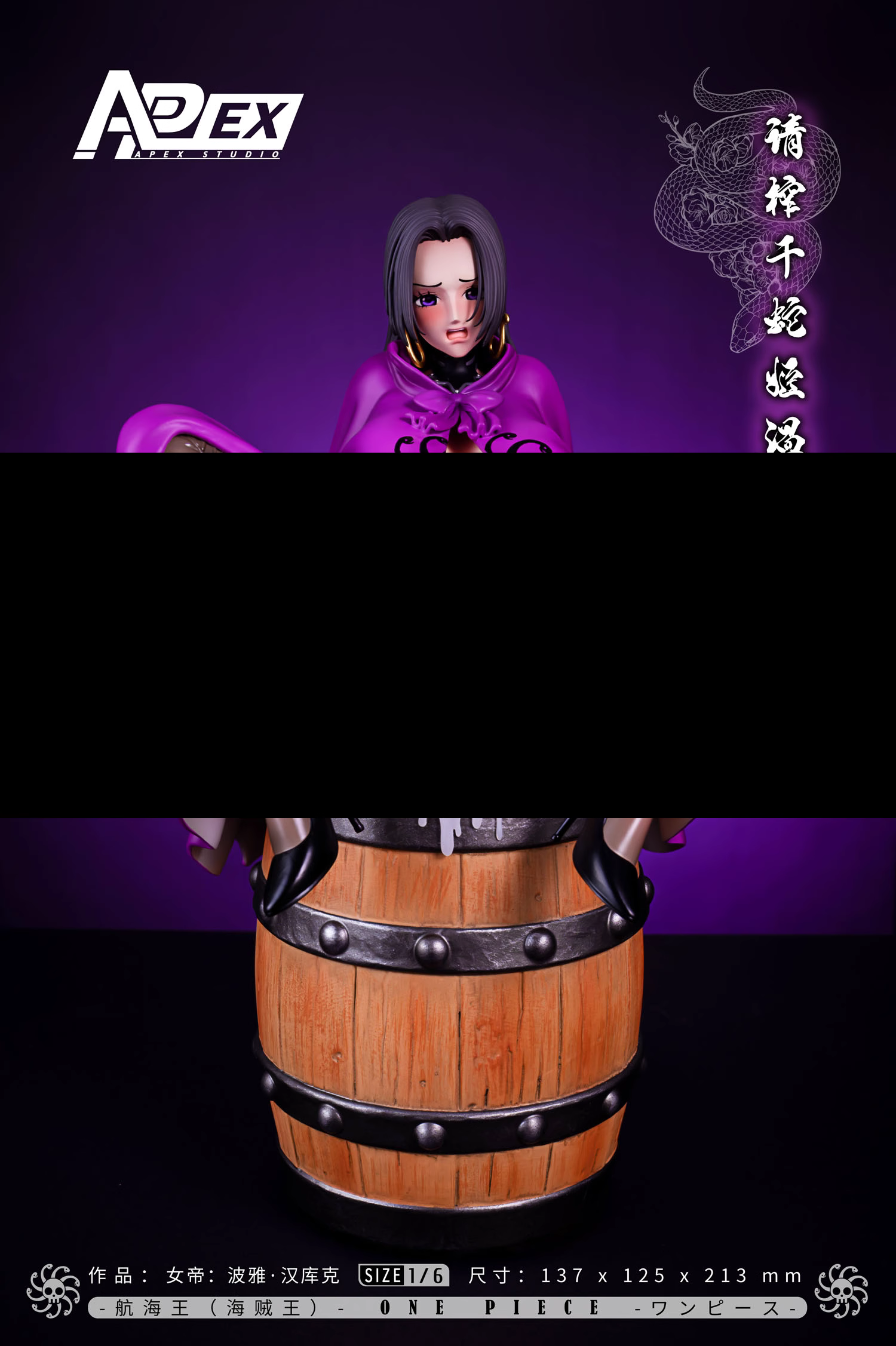 【Pre-sale】Sexy Boa Hancock-APEX Studio