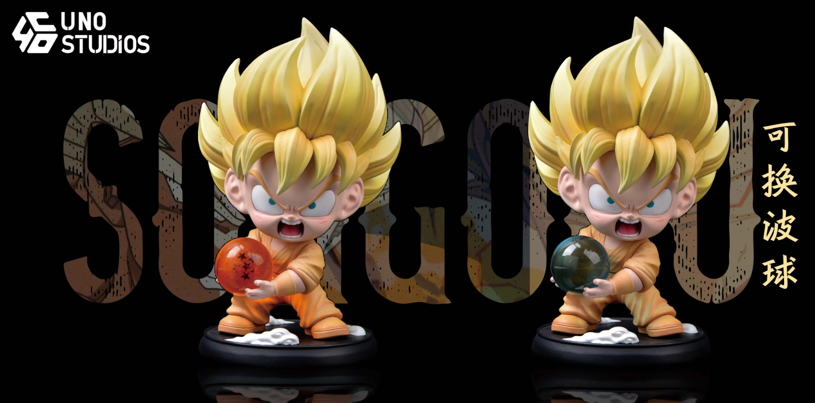 【Pre-sale】Q Version Childhood Son Goku-UNO Studio