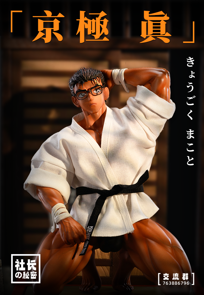 【Sold out】S+ Scale Kyogoku Makoto-Detective Conan-Proprieyer's Secret