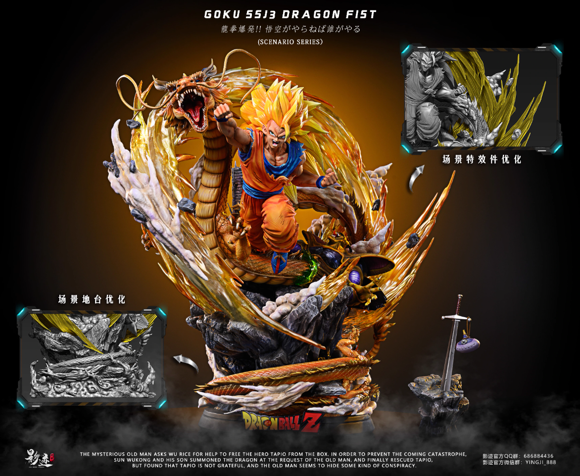 【Pre-sale】Max Scenario Series 013 Son Goku-YingJiDiaoXiang Studio