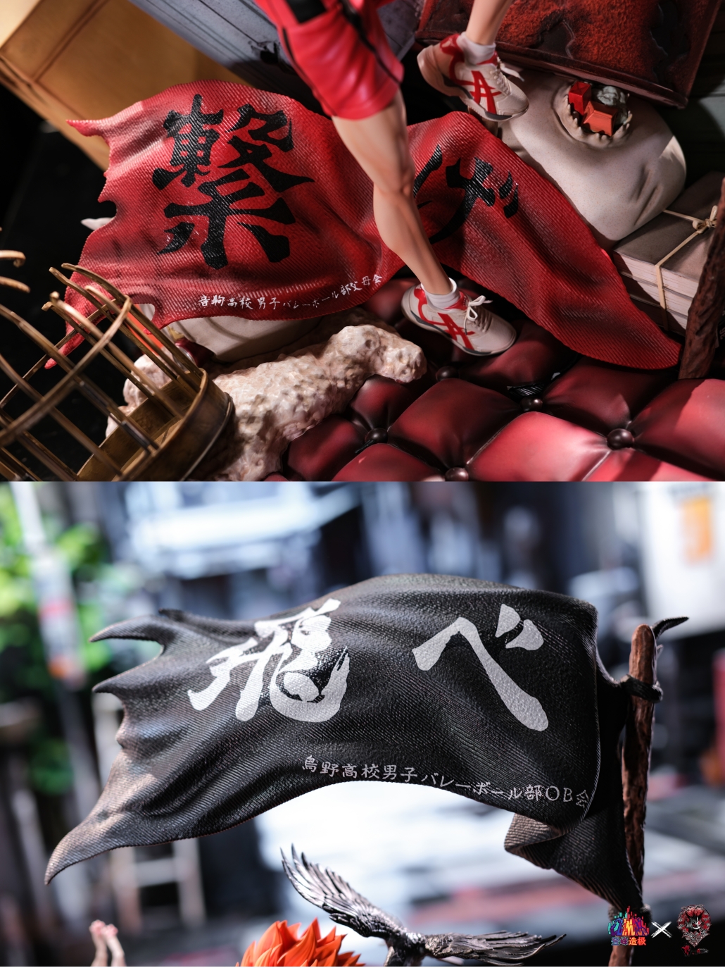 【Last one】1/6 Kenma/Hinata 