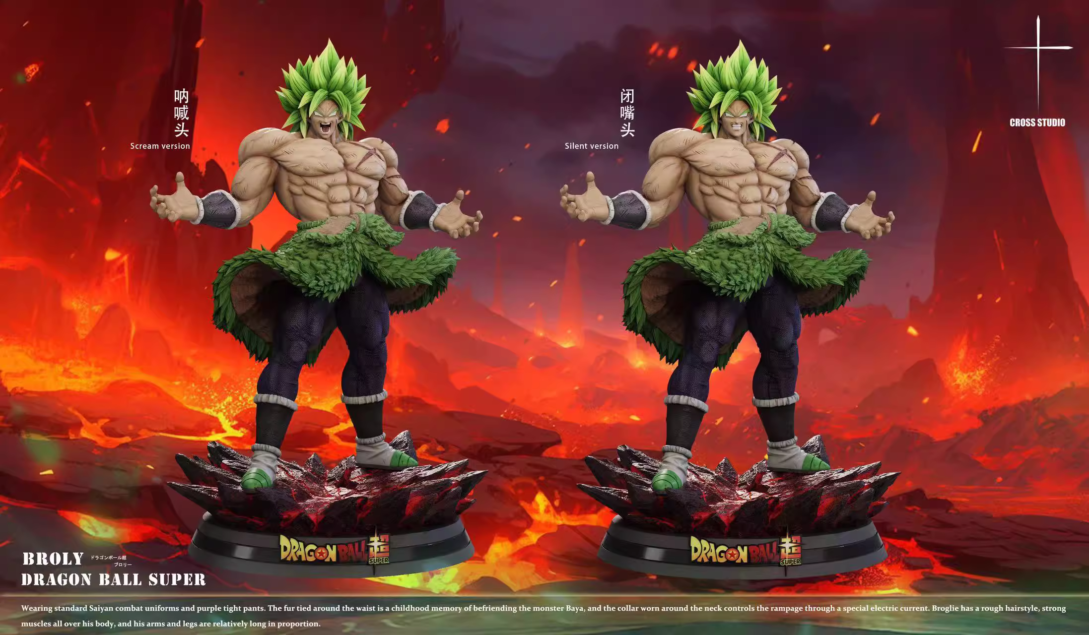 【Pre-sale】1/6 Scale FULL POWER Broly-Cross Studio
