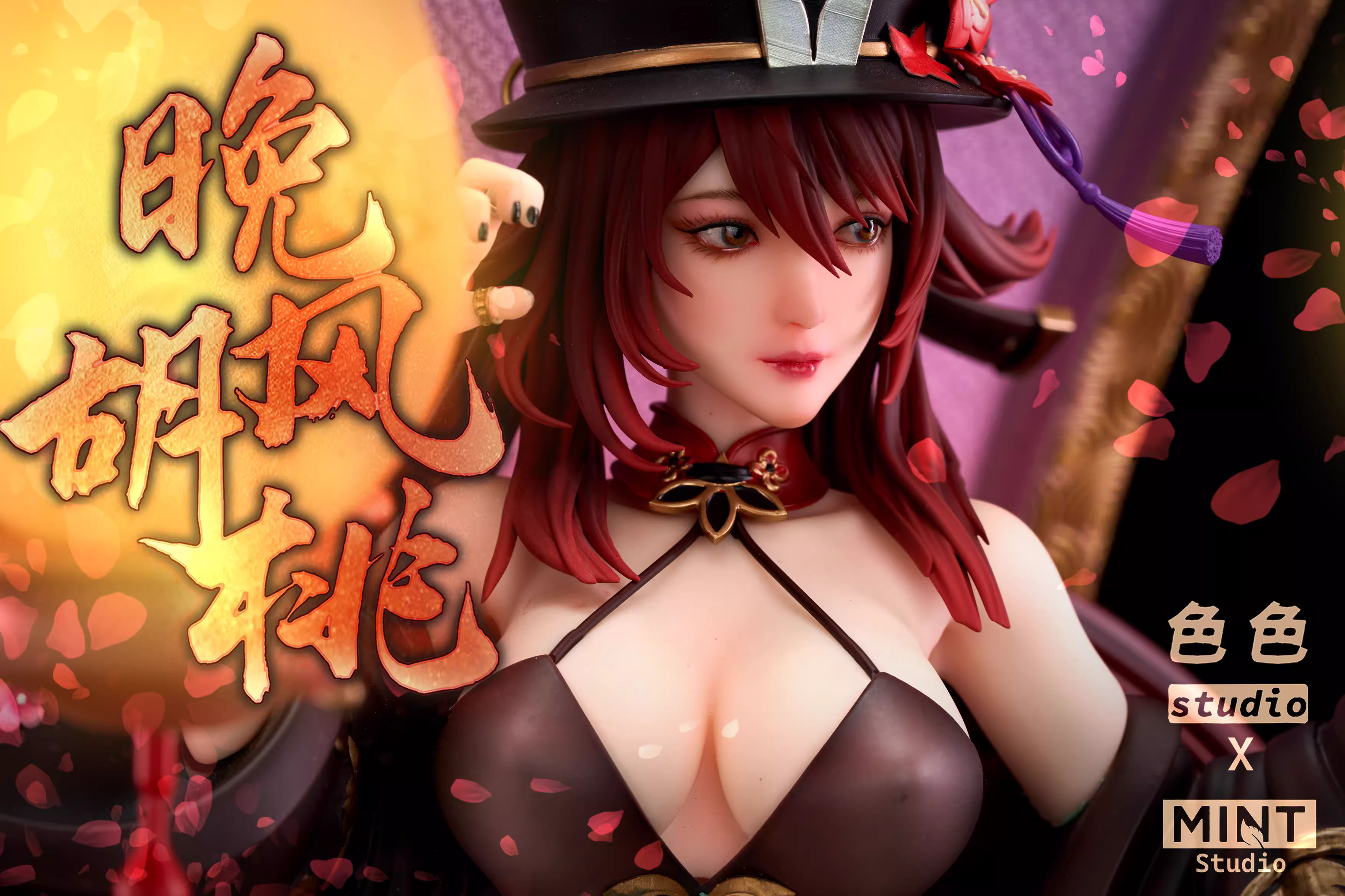 【Pre-sale】1/6 & 1/4 Scale HuTao-Genshin Impact-sese Studio & mint Studio