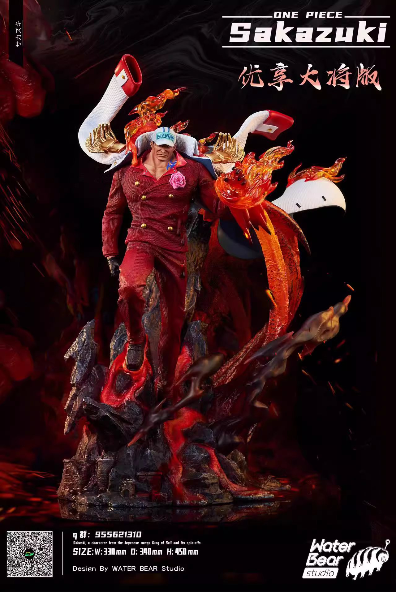 【Pre-sale】1/6 Scale Sakazuki-WaterBear Studio