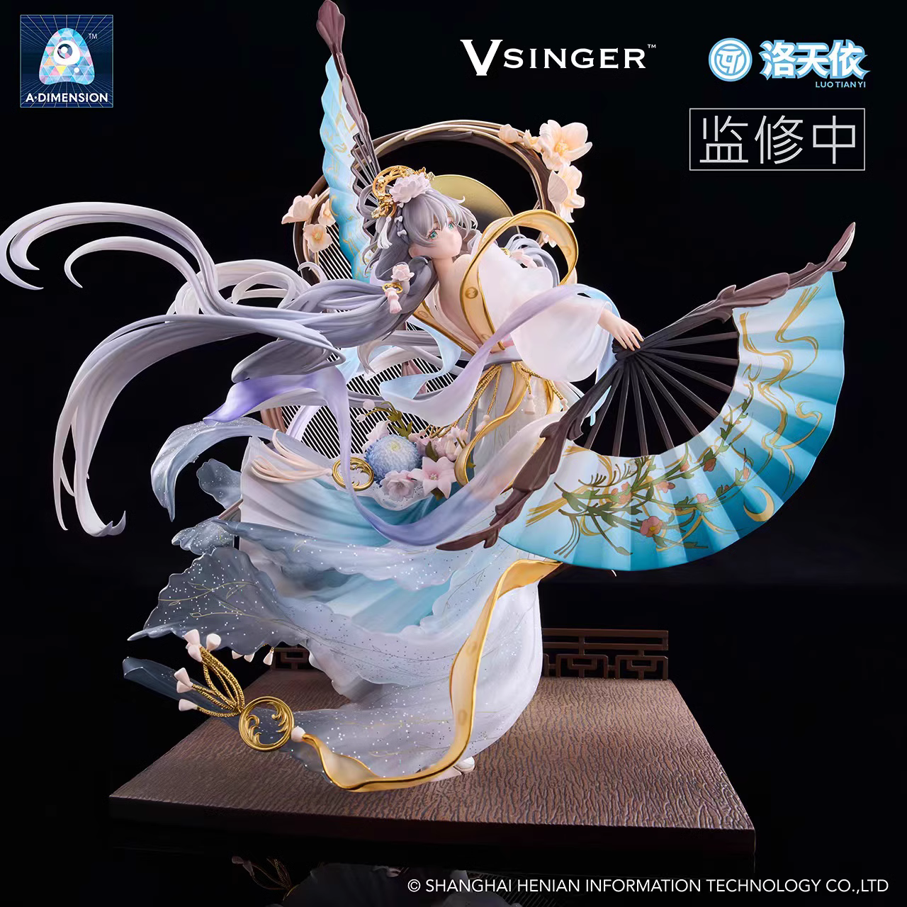 【Pre-sale】1/7 Scale Luo Tianyi-VOCALOID-A・DIMENSION Studio