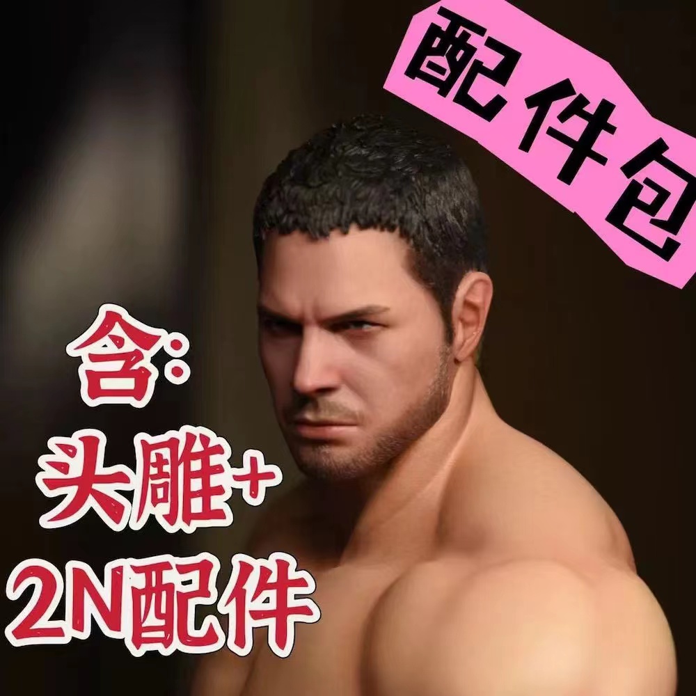 【Last one】1/6 Scale Chris Redfield-Resident Evil-NL Studio