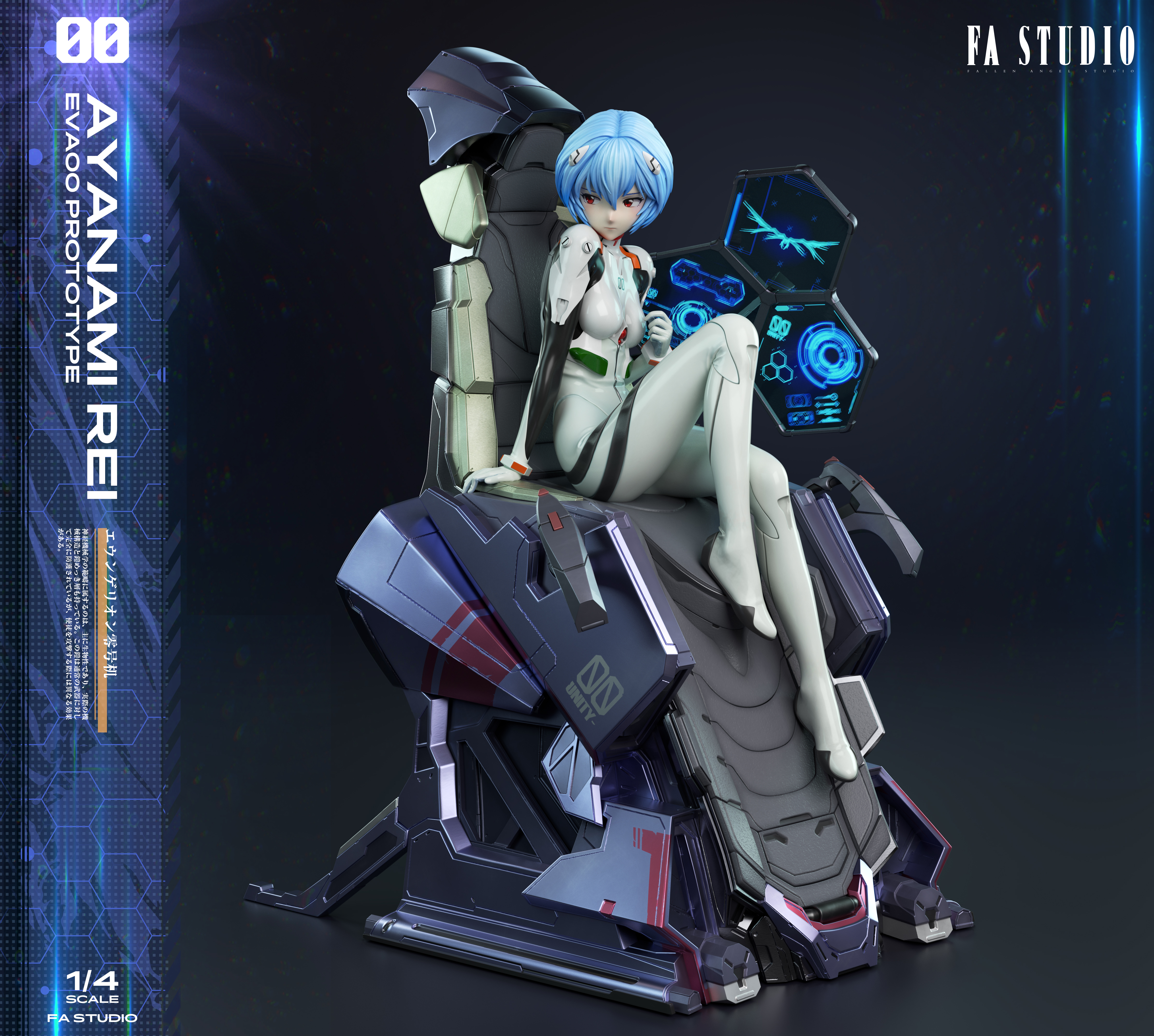 【Pre-sale】1/4 Scale Ayanami Rei-EVA-FA Studio