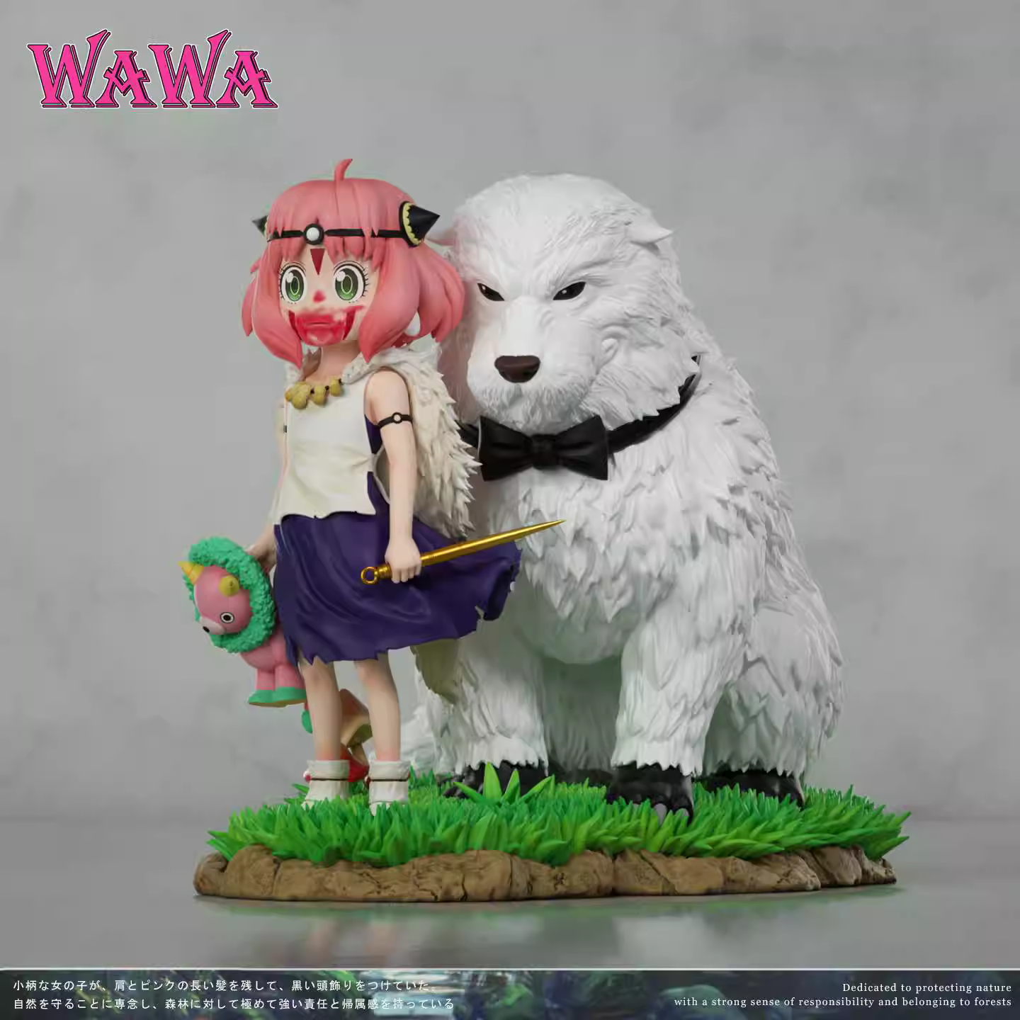 【Sold out】Anya Cos Princess Mononoke-WAWA Studio