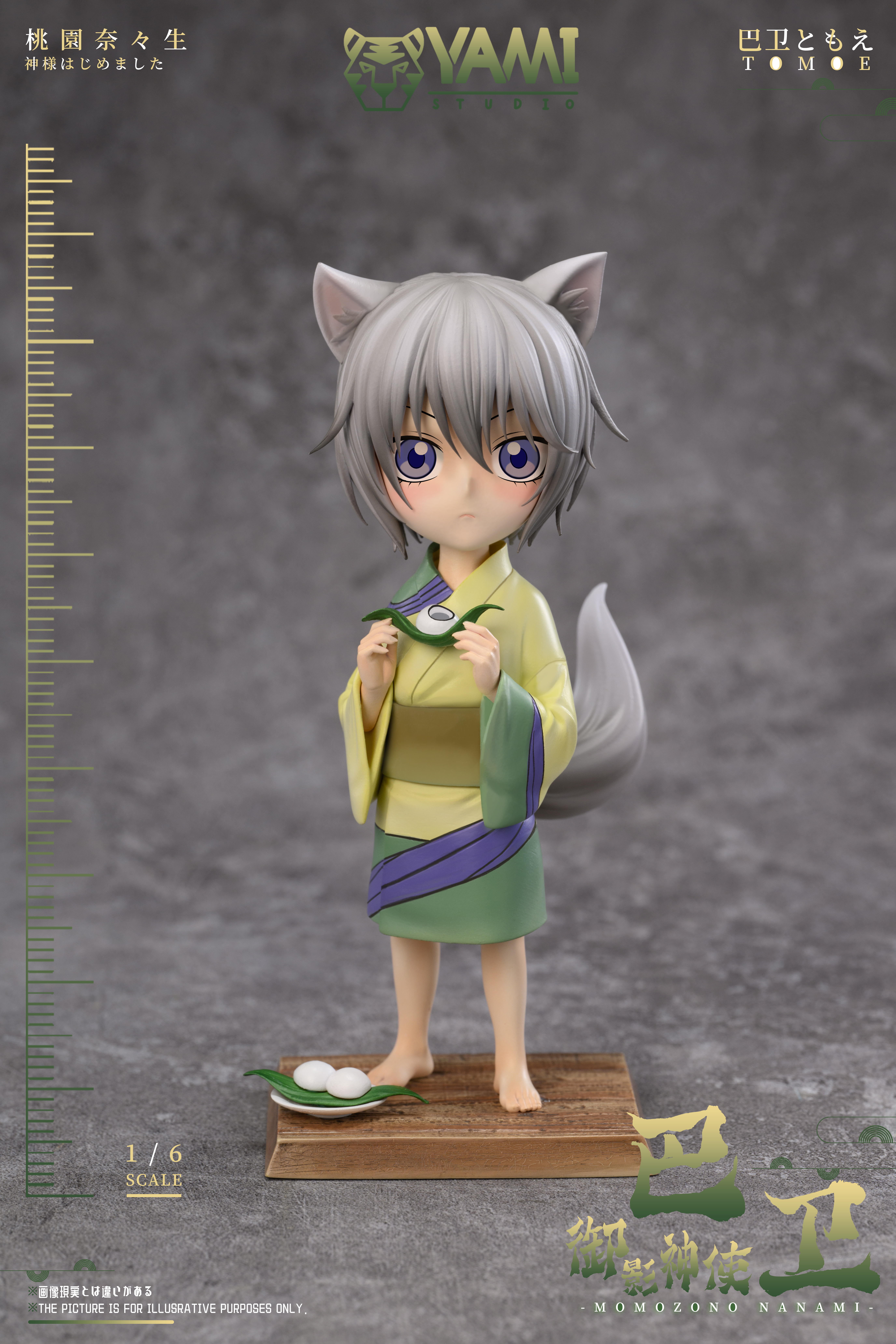 【Few in stock】Tomoe-Kamisama Kiss-YAMI Studio