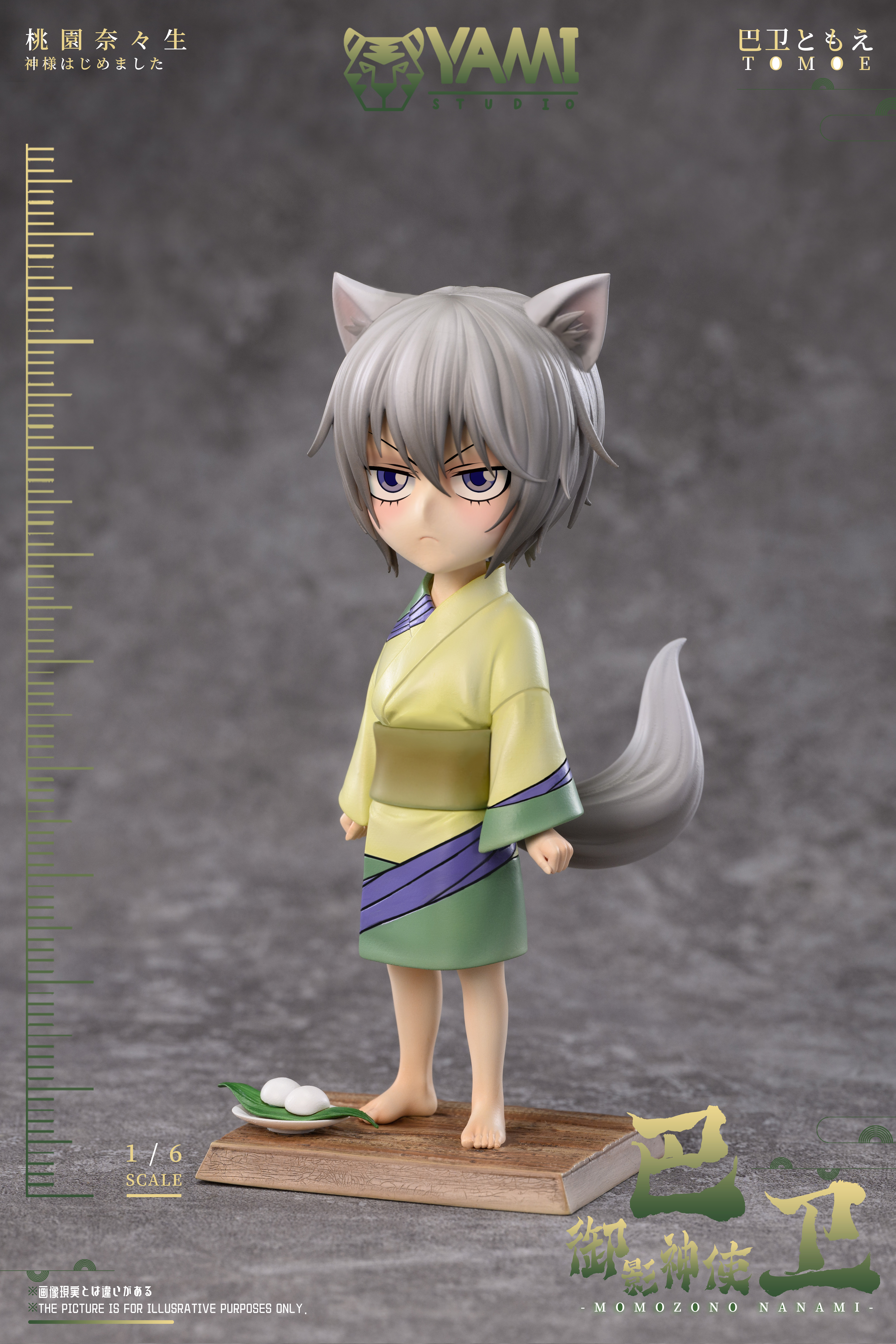 【Few in stock】Tomoe-Kamisama Kiss-YAMI Studio