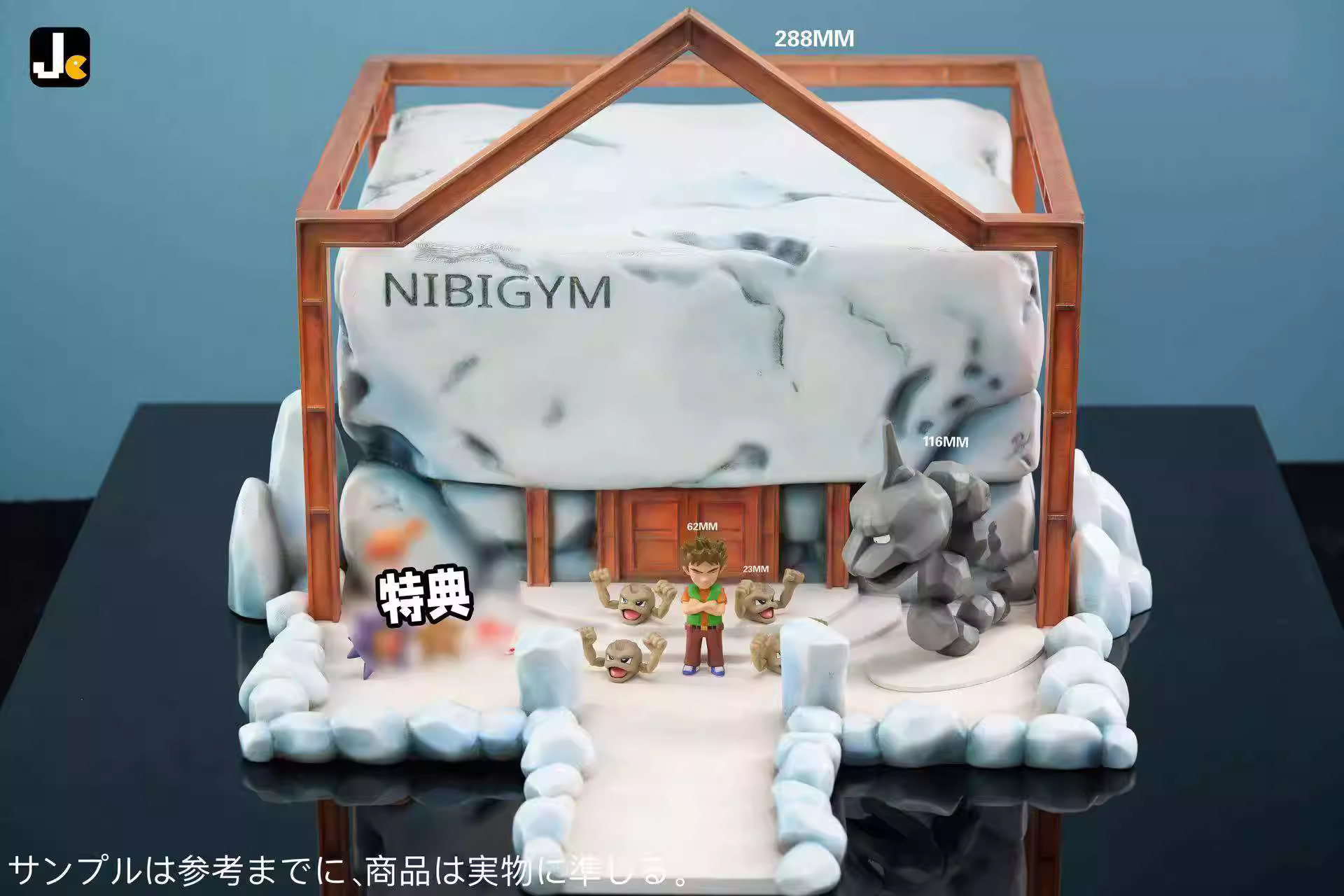 【Pre-sale】Original Color Nibigym-Pokemon-JC Studio