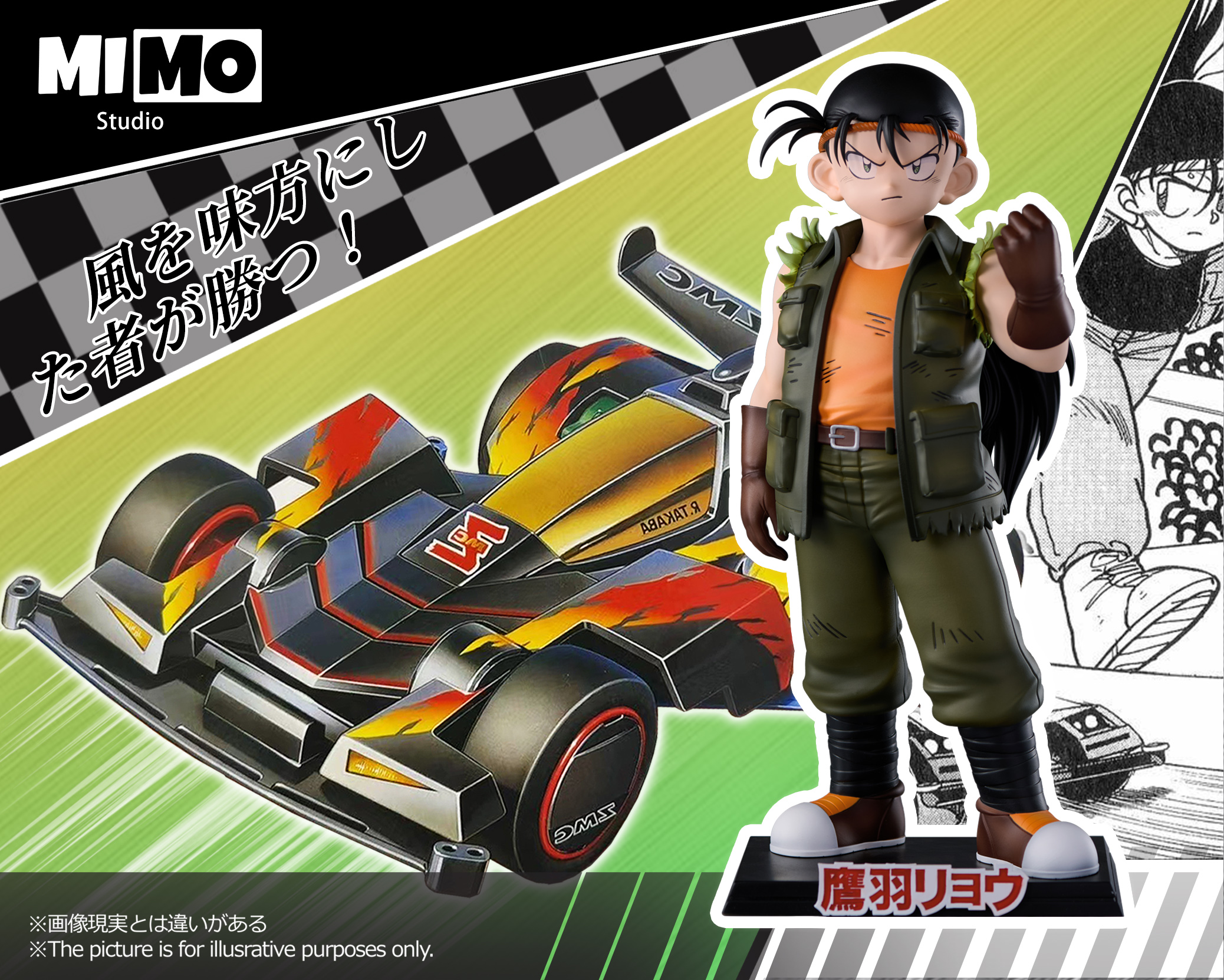 【Pre-sale】Takaba Ryo & Jiromaru Special-Bakusou Kyoudai Let's & Go-Mimo Studio