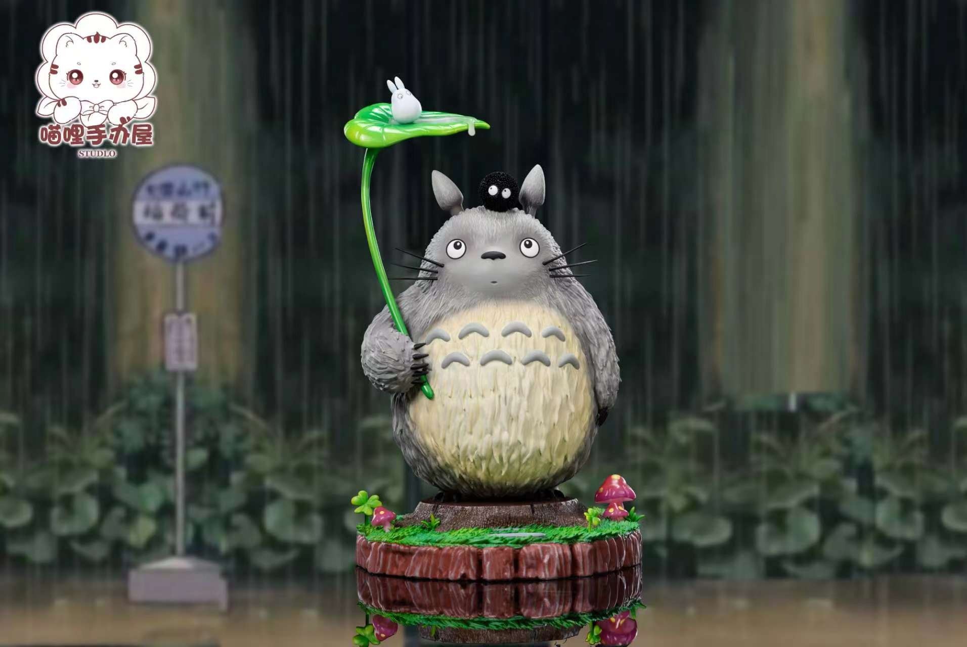 【Last one】Totoro in The Rain-My Neighbor Totoro-MiaoLi Studio
