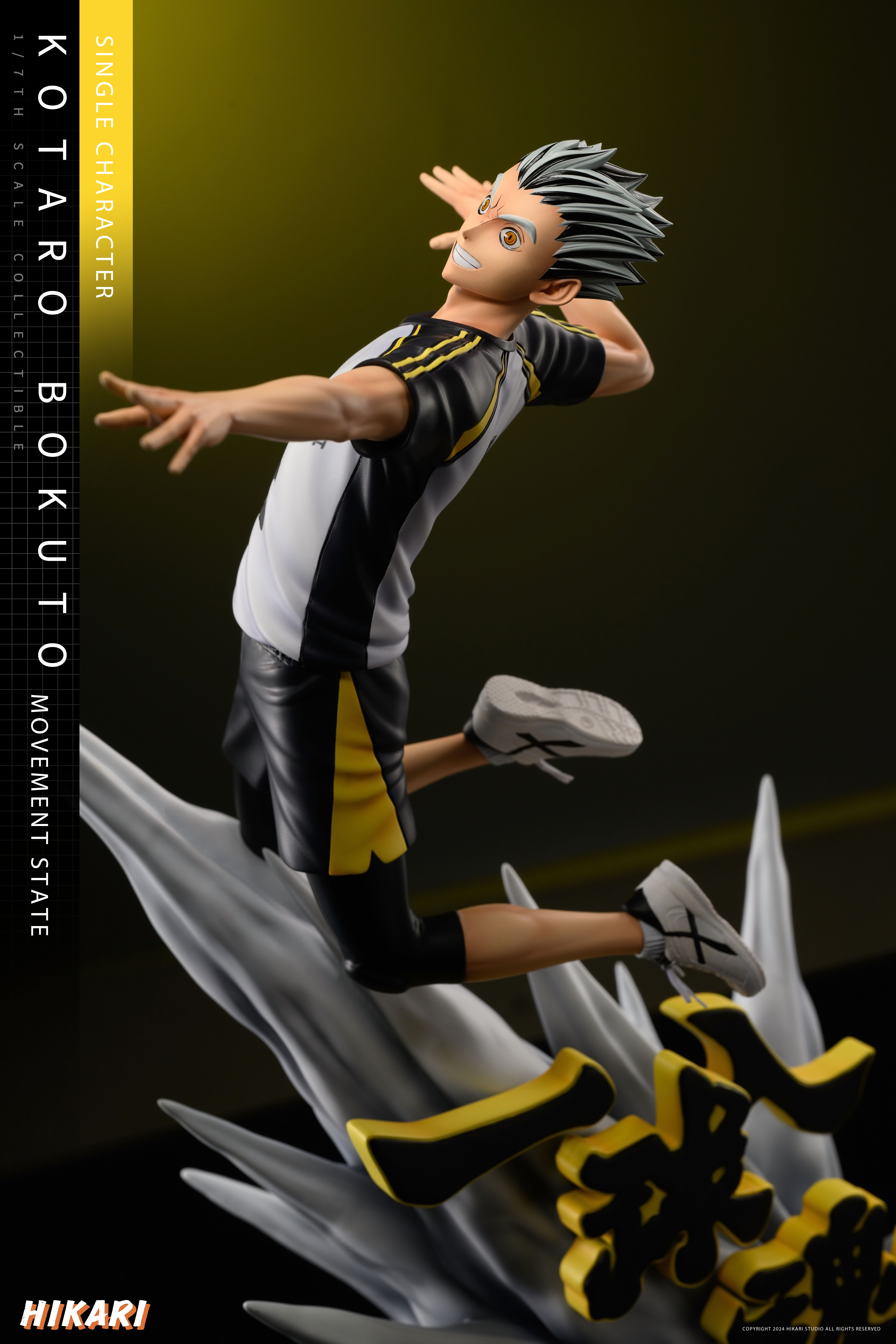 【Sold out】Kotaro Bokuto-Haikyuu!!-HIKARI Studio