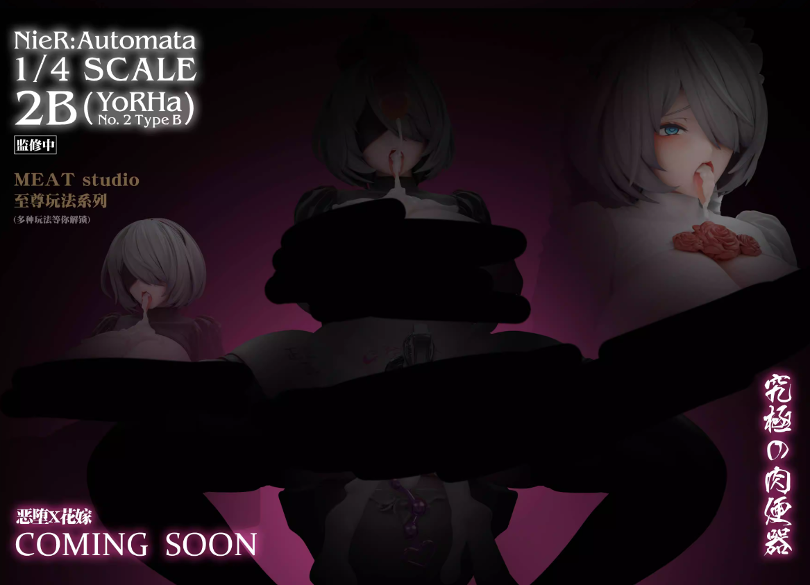 【Pre-sale】1/4 Scale 2B-NieR:Automata-Meat Studio