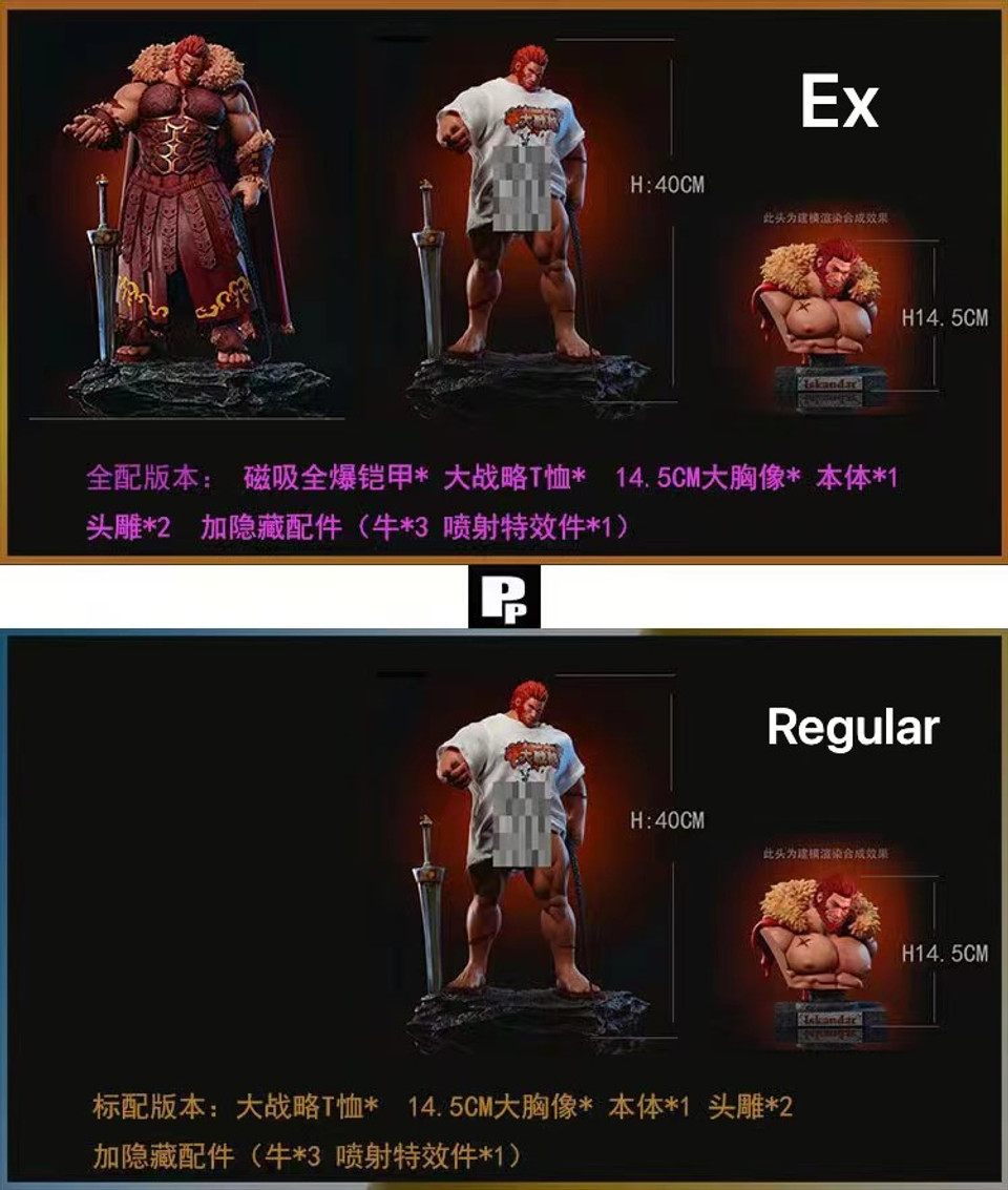 【Sold out】1/6 Scale Iskandar-Fate/Zero-PP Studio