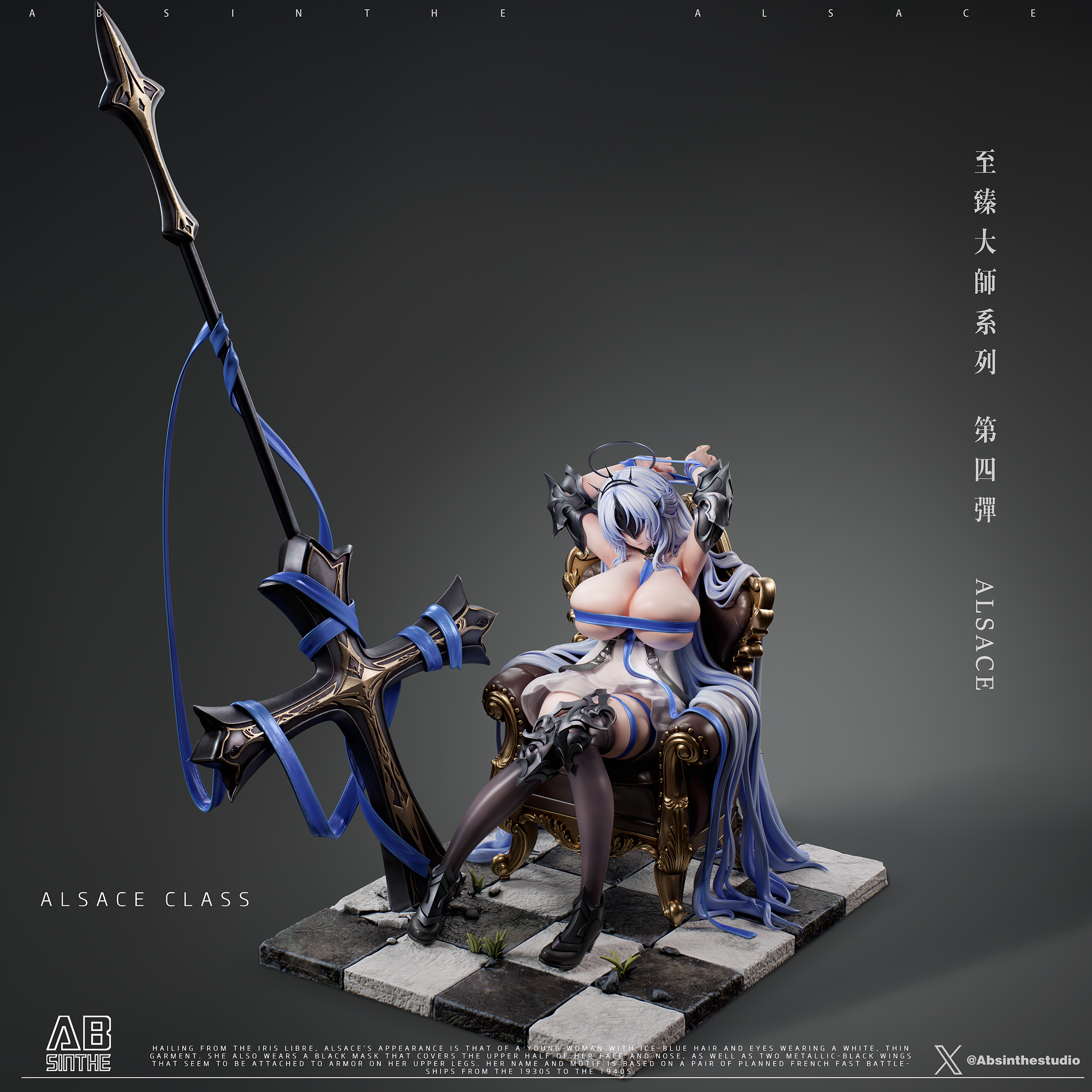 【Pre-sale】1/4 Scale Alsace-Azure Lane-ABsinthe studio
