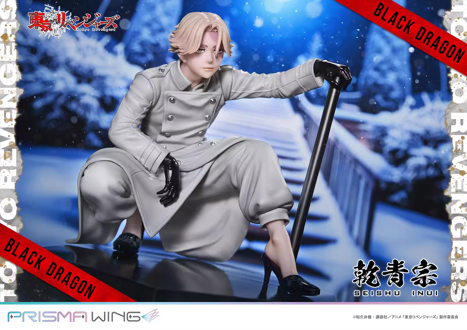 【Pre-sale】1/7 Scale Seishu Inui-Tokyo Revengers-PRISMA WING Studio