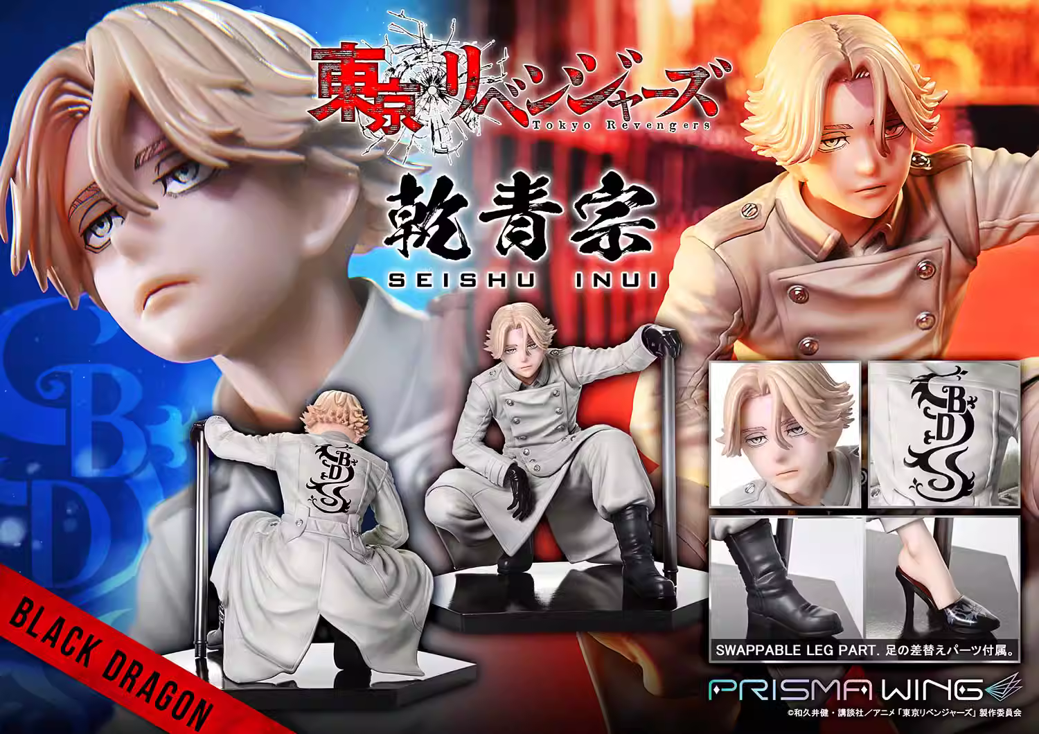 【Pre-sale】1/7 Scale Seishu Inui-Tokyo Revengers-PRISMA WING Studio