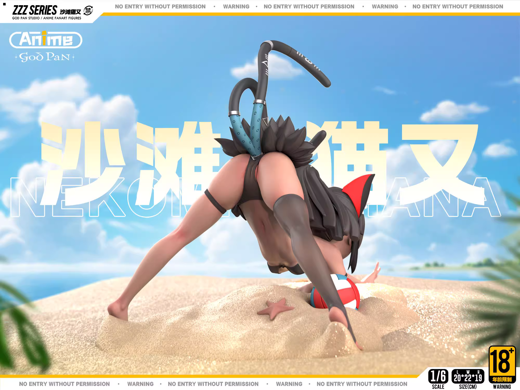 【Pre-sale】1/6 Scale Sand Cat-Other series-God Pan Anime Studio