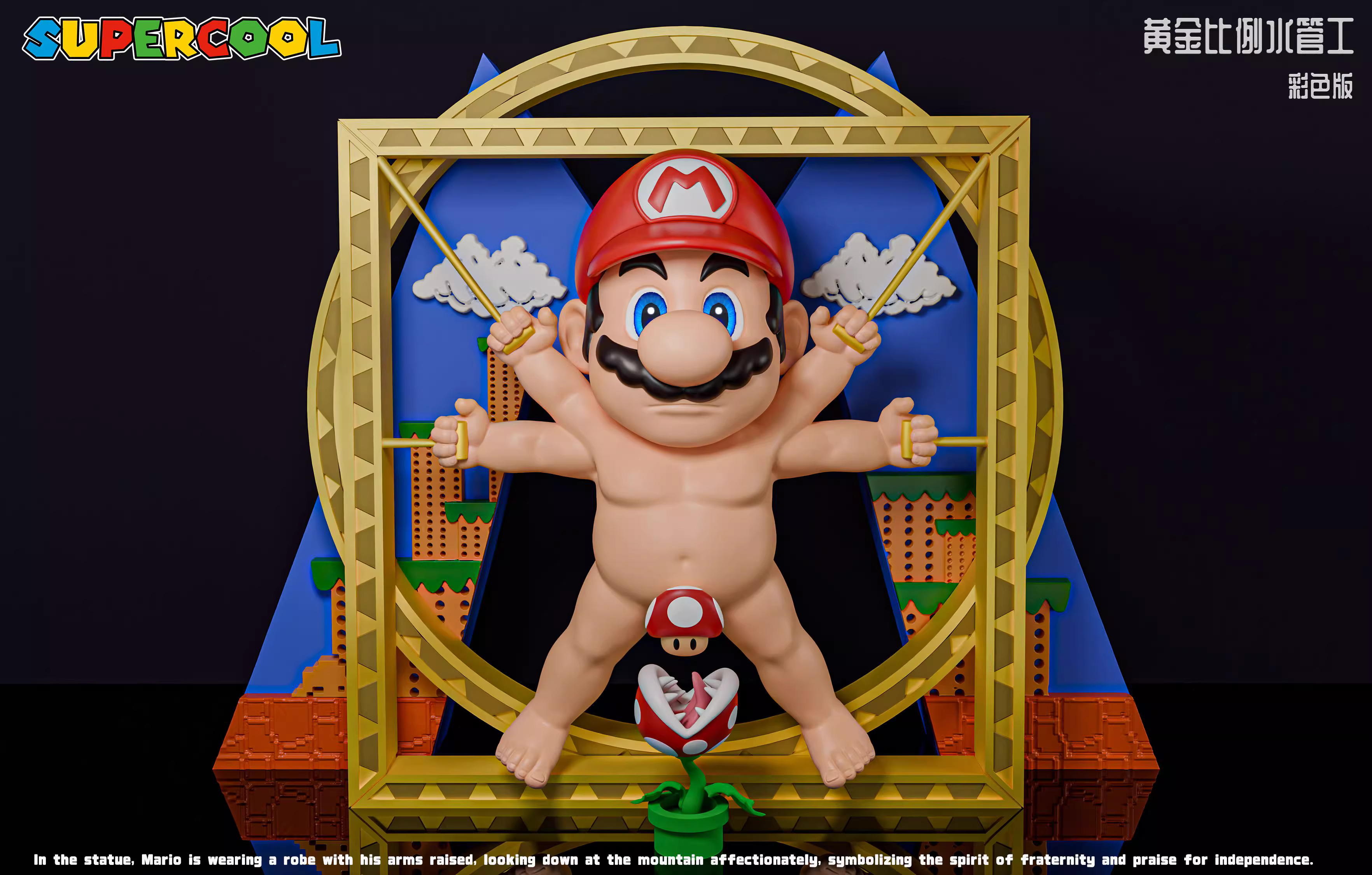 【Pre-sale】Plumber Mario-Super Mario Bros.-SUPERCOOL Studio