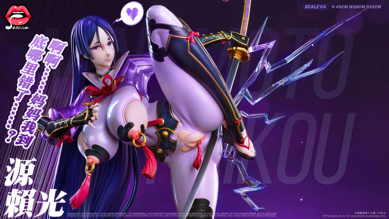 【Pre-sale】1/4 Scale Minamoto no Raikou-Other series-Swallow Studio