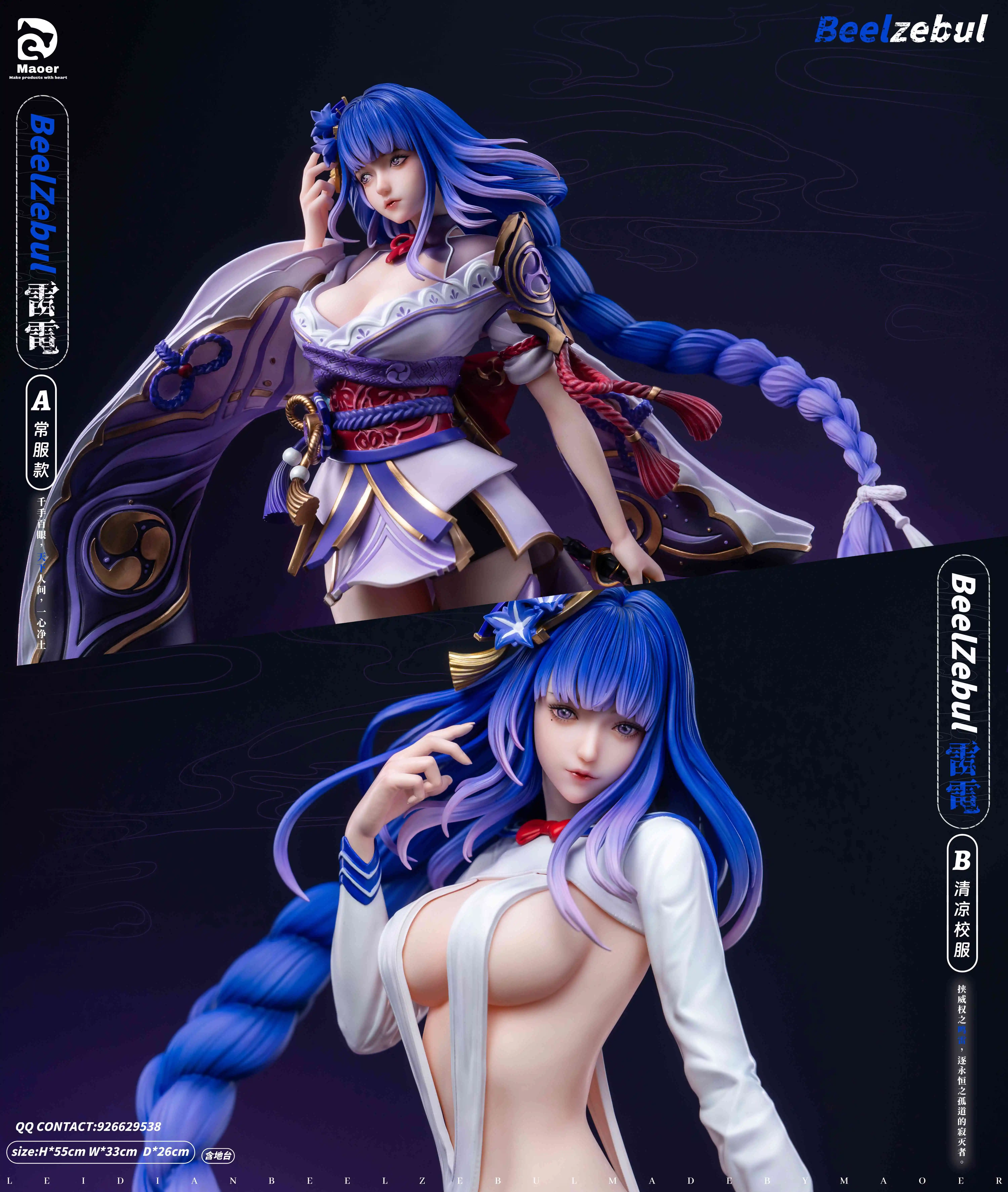 【Pre-sale】1/4 Scale Raiden Shogun-Genshin Impact-Maoer Studio