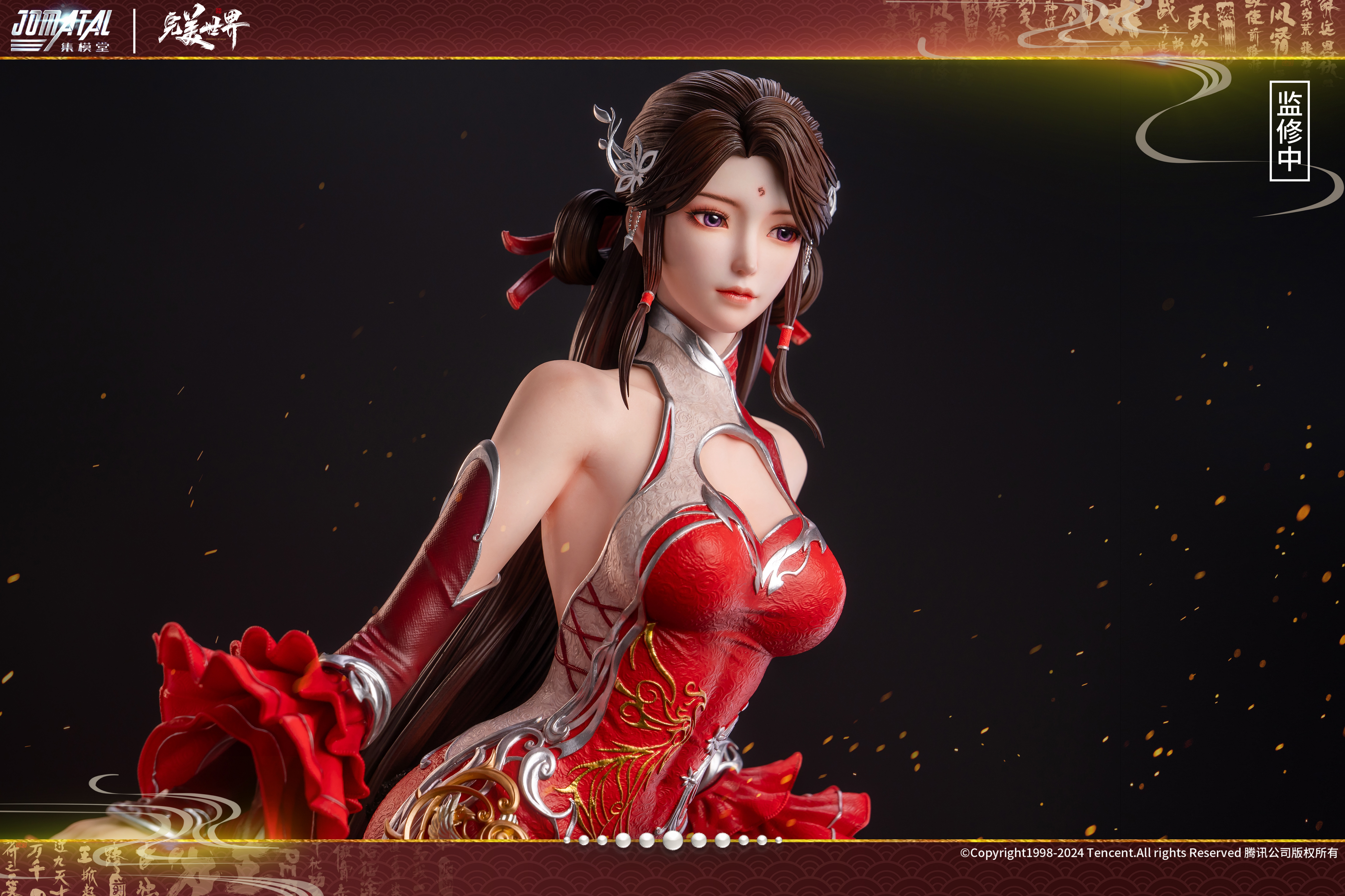 【Pre-sale】1/3 Scale HuoLingEr-Other series-Jomatal Studio