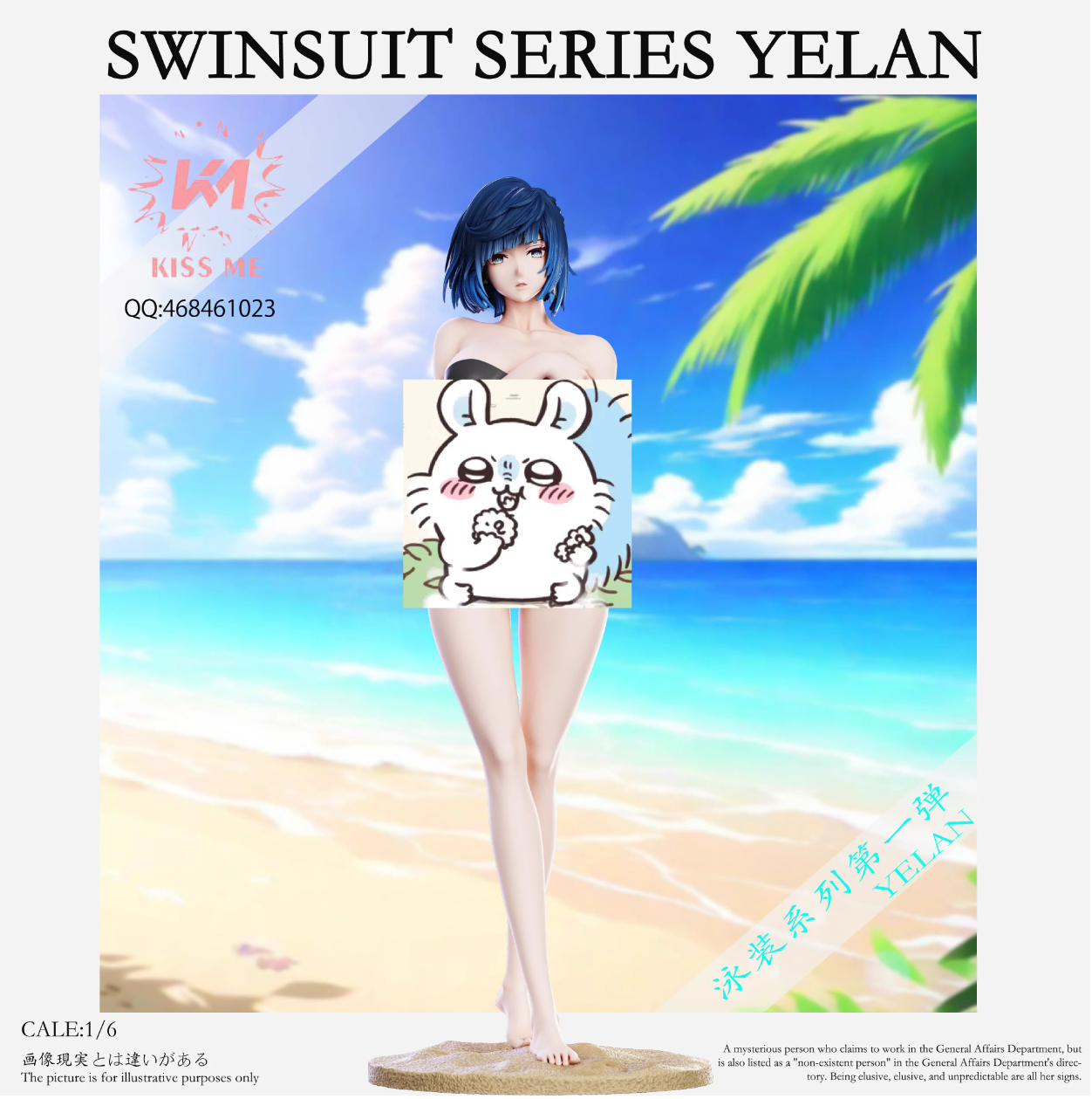 【Pre-sale】1/6 Scale Swimming Suit Yelan-Genshin Impact-KISS ME Studio