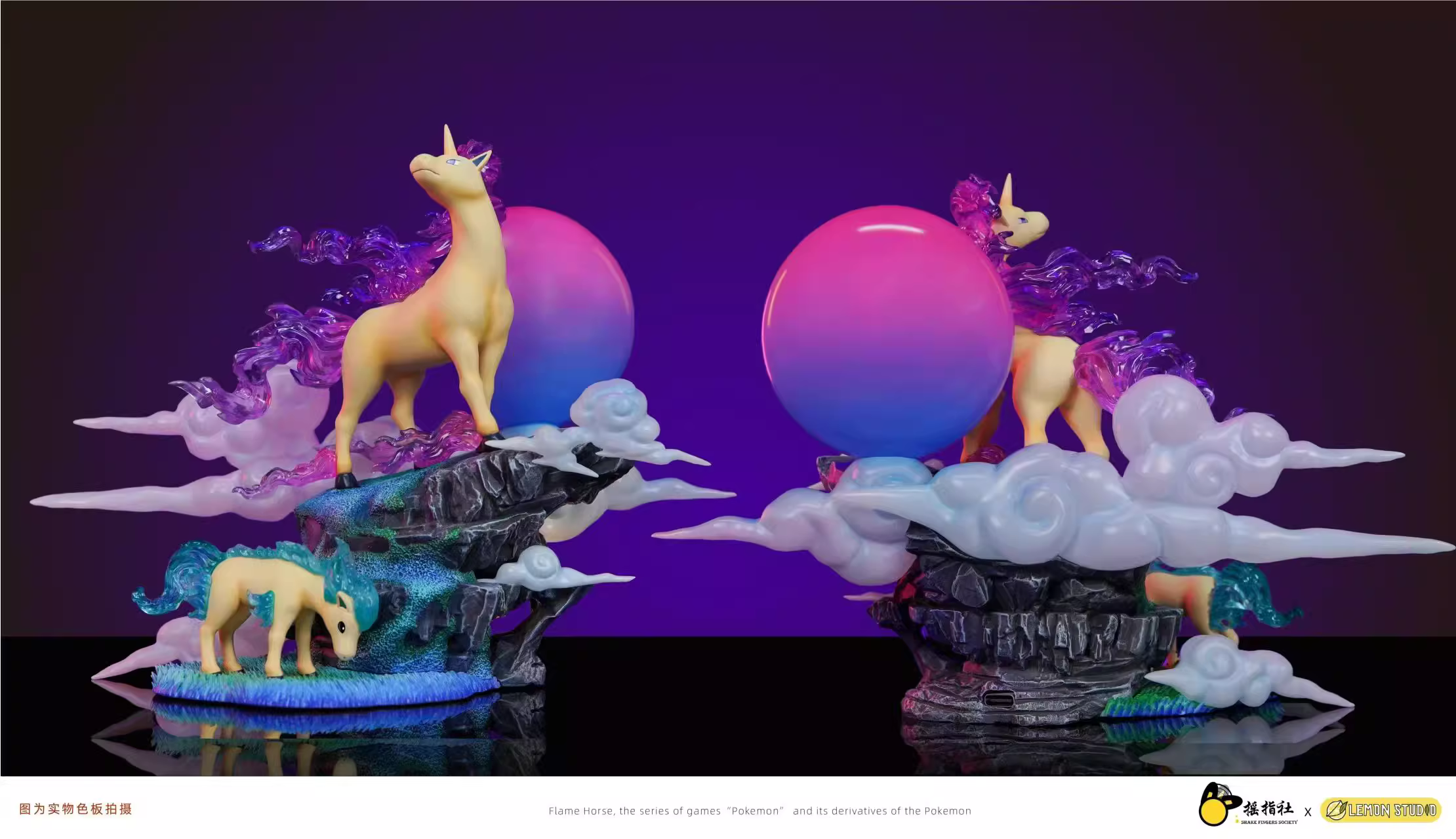 【Pre-sale】1/20 Scale Rapidash-Pokemon-SHAKE FINGERS SOCIETY & LEMON STUDIO