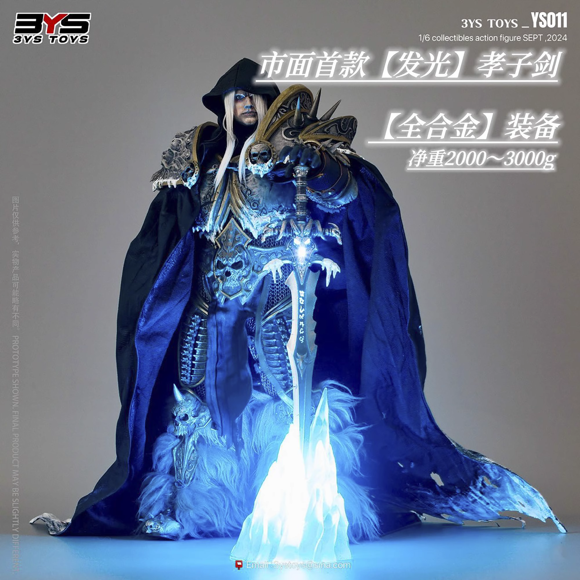【Pre-sale】Lich King-Warcraft III-3YS TOYS Studio