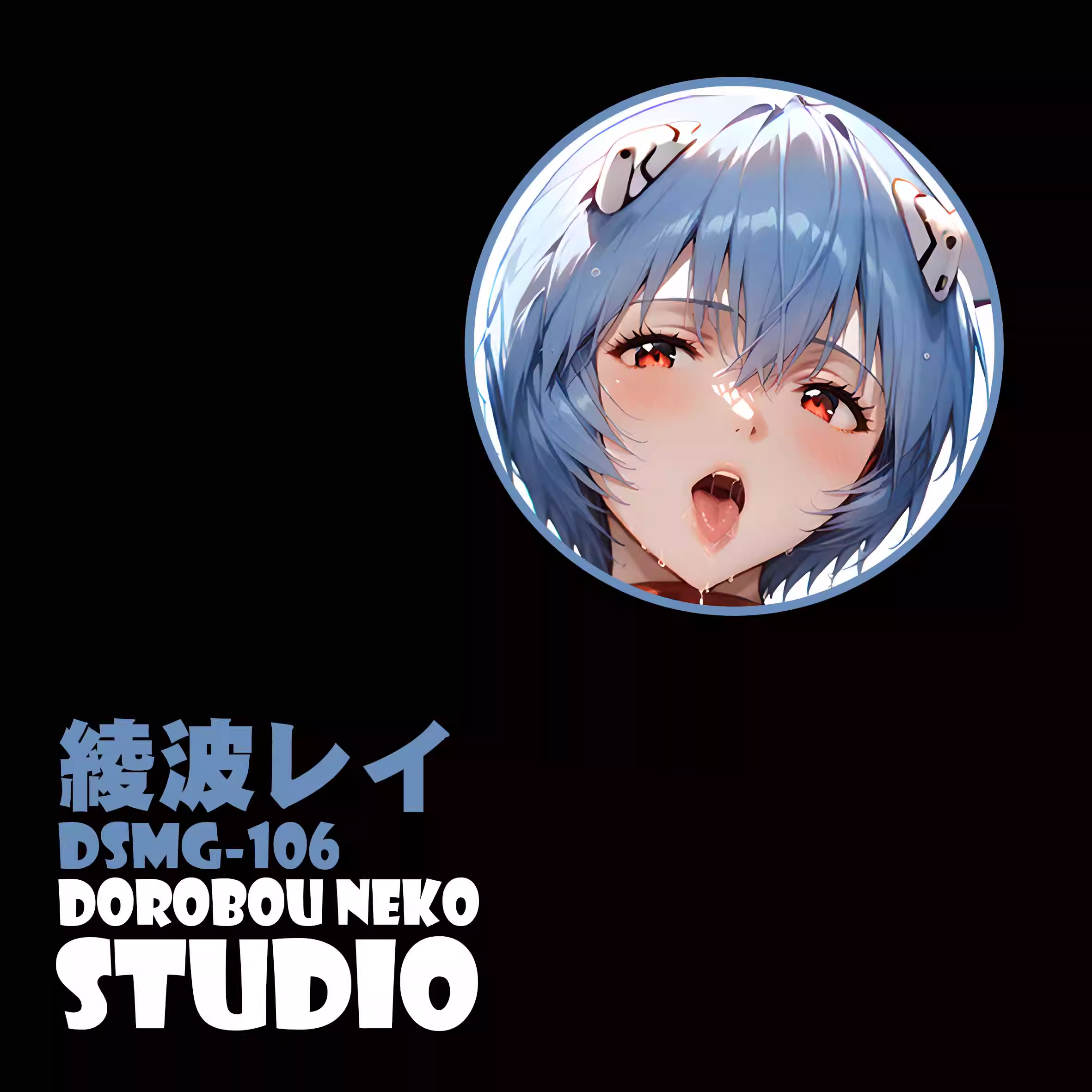 【In stock】DSMG-106 Decorative Painting of Ayanami Rei-EVA-Dorobou Neko Studio