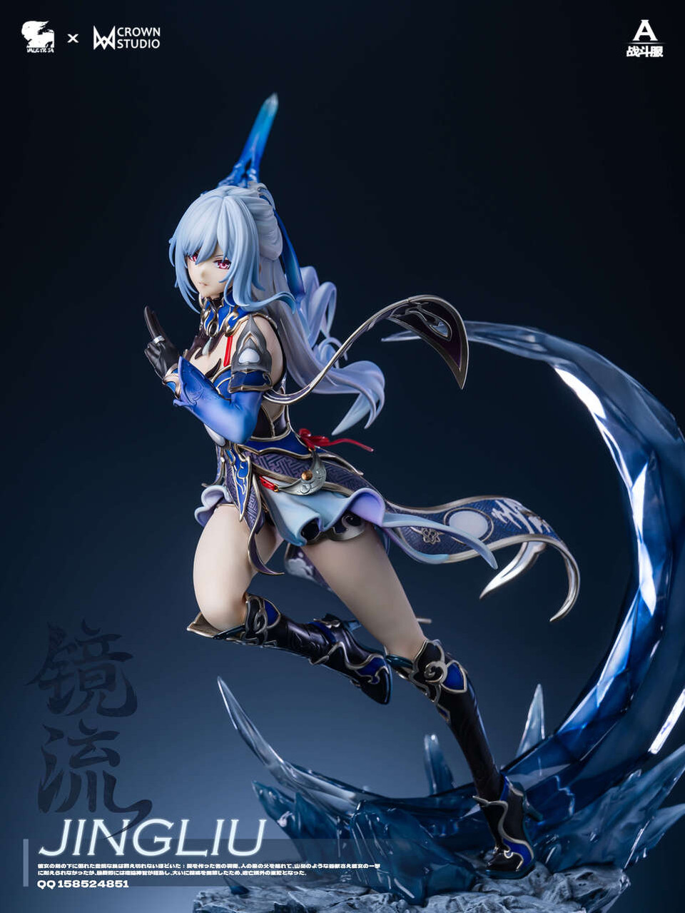 【Pre-sale】1/4 Scale JingLiu-Honkai: Star Rail-Valkyrie & Crown Studios