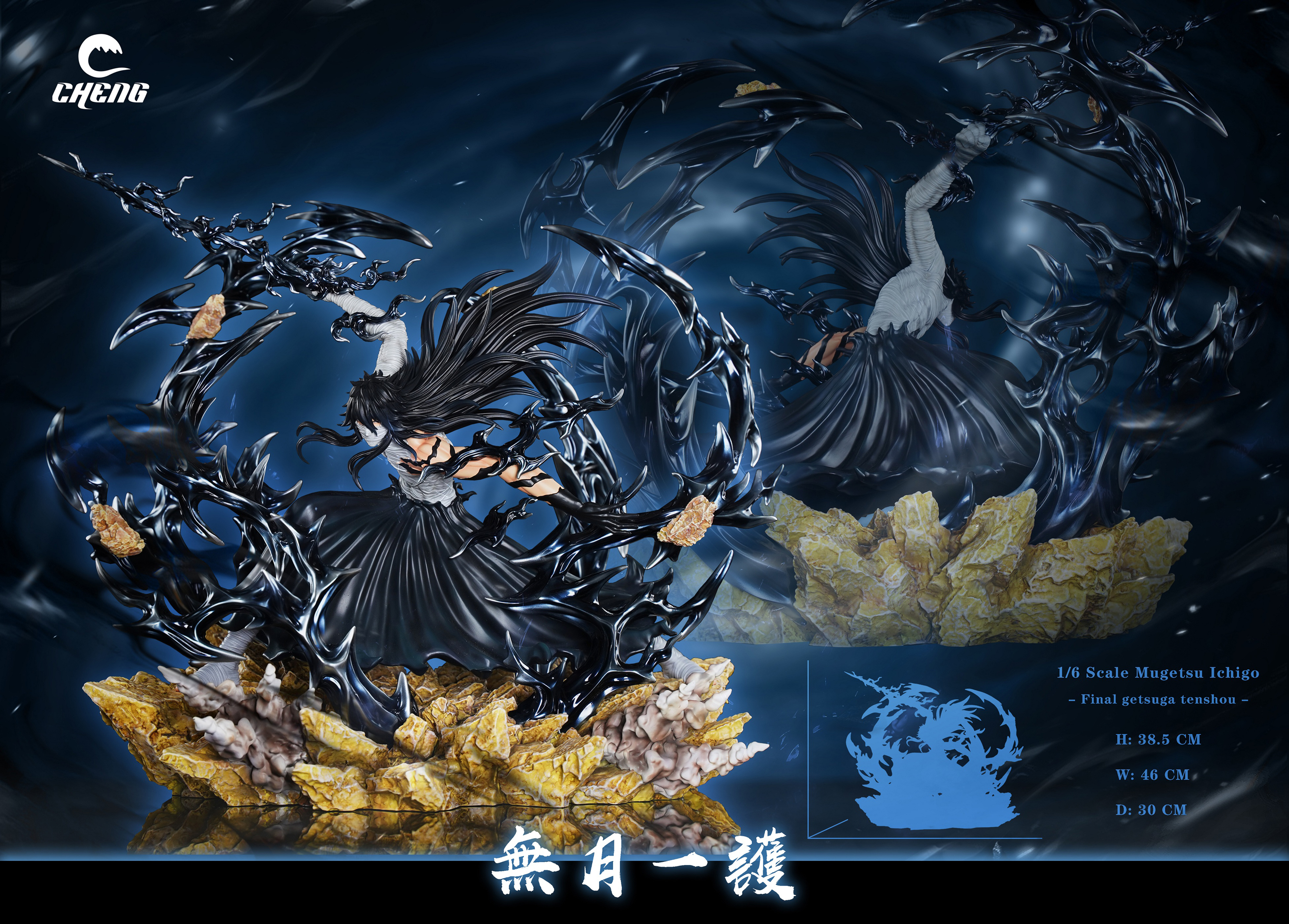 【Pre-sale】1/6 Scale Ichigo 2.0-Cheng Studio