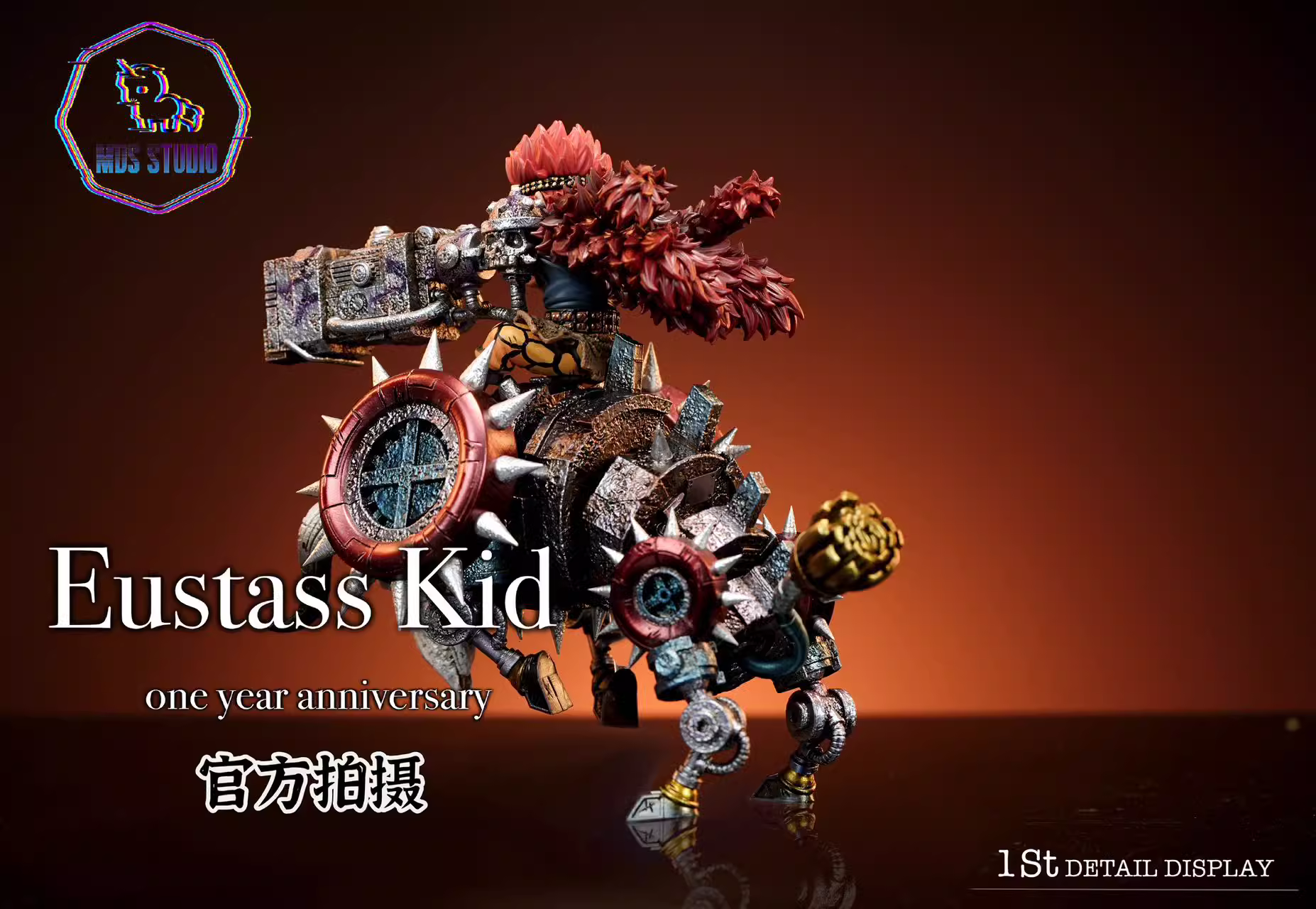 【Pre-sale】Electromagnetic Gun Eustass Kid-MDS Studio