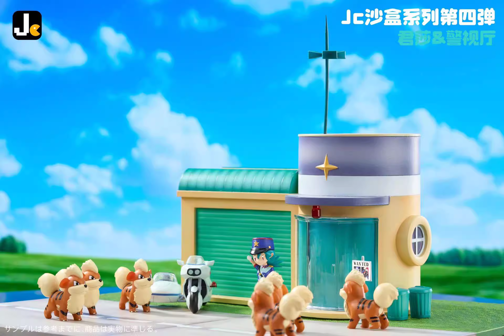 【Pre-sale】Police Office Officer Jenny-Pokemon-JC Studio